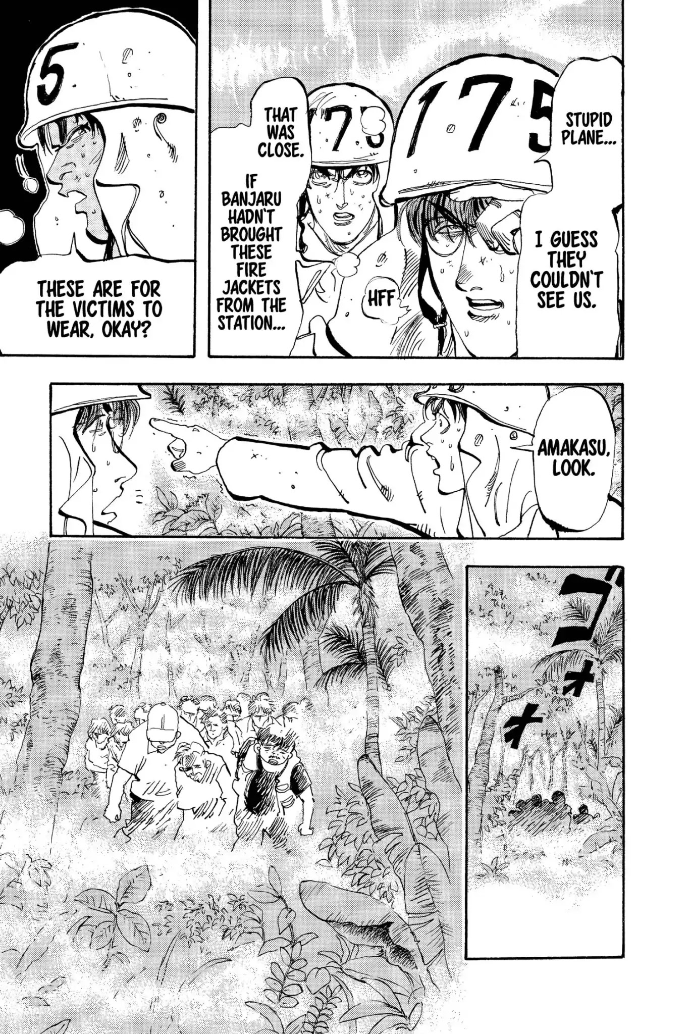 Megumi no Daigo Chapter 19.6 page 17 - Vol.19 Report #6: No Turning Back