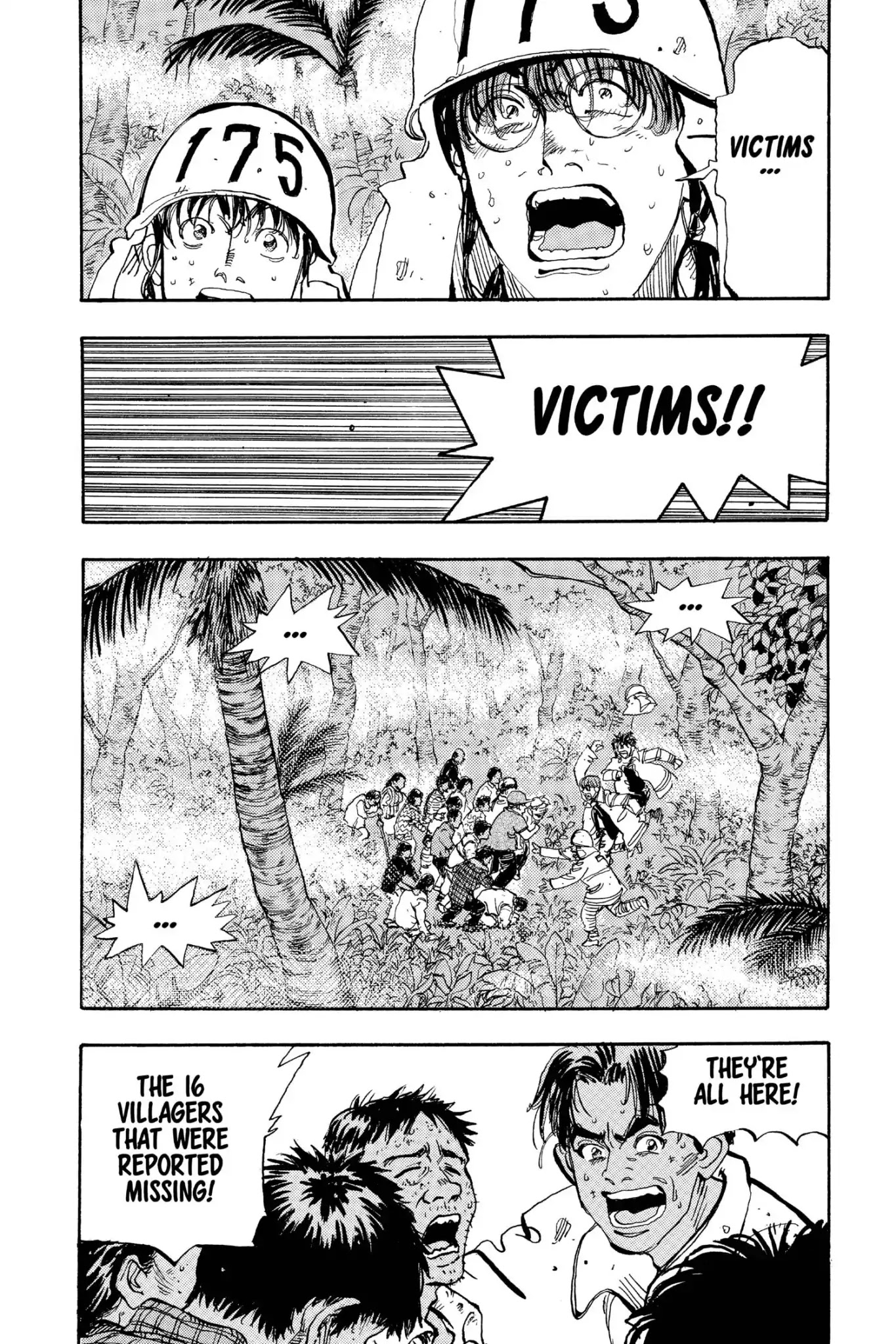 Megumi no Daigo Chapter 19.6 page 18 - Vol.19 Report #6: No Turning Back