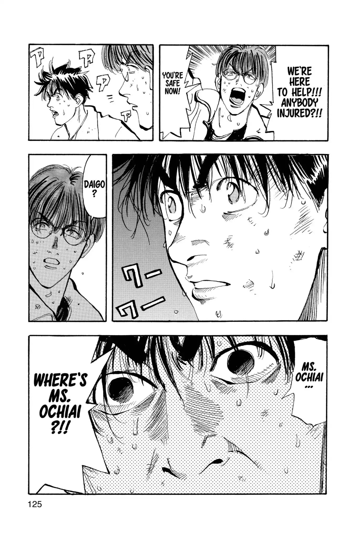 Megumi no Daigo Chapter 19.6 page 19 - Vol.19 Report #6: No Turning Back