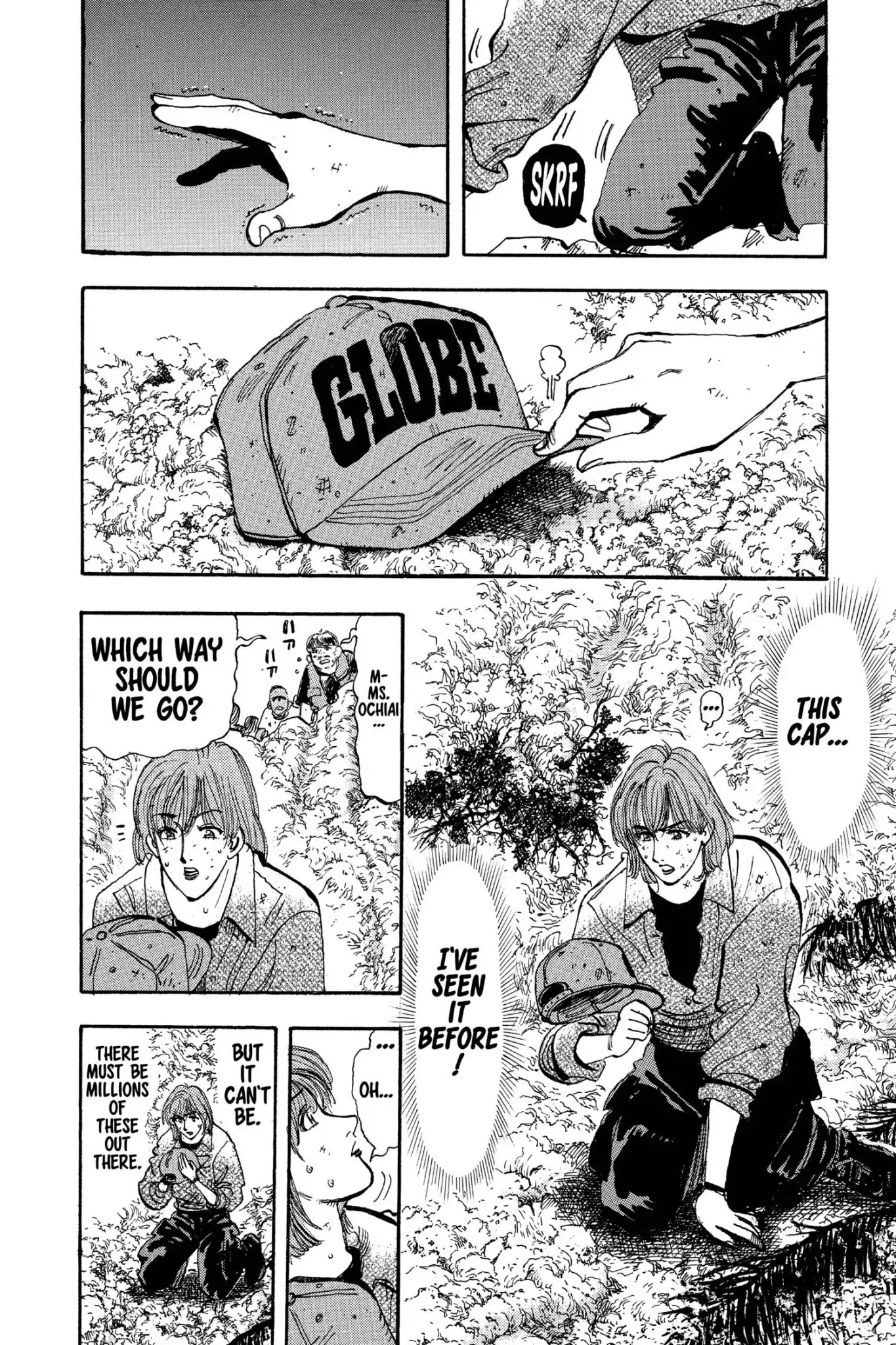 Megumi no Daigo Chapter 19.6 page 2 - Vol.19 Report #6: No Turning Back