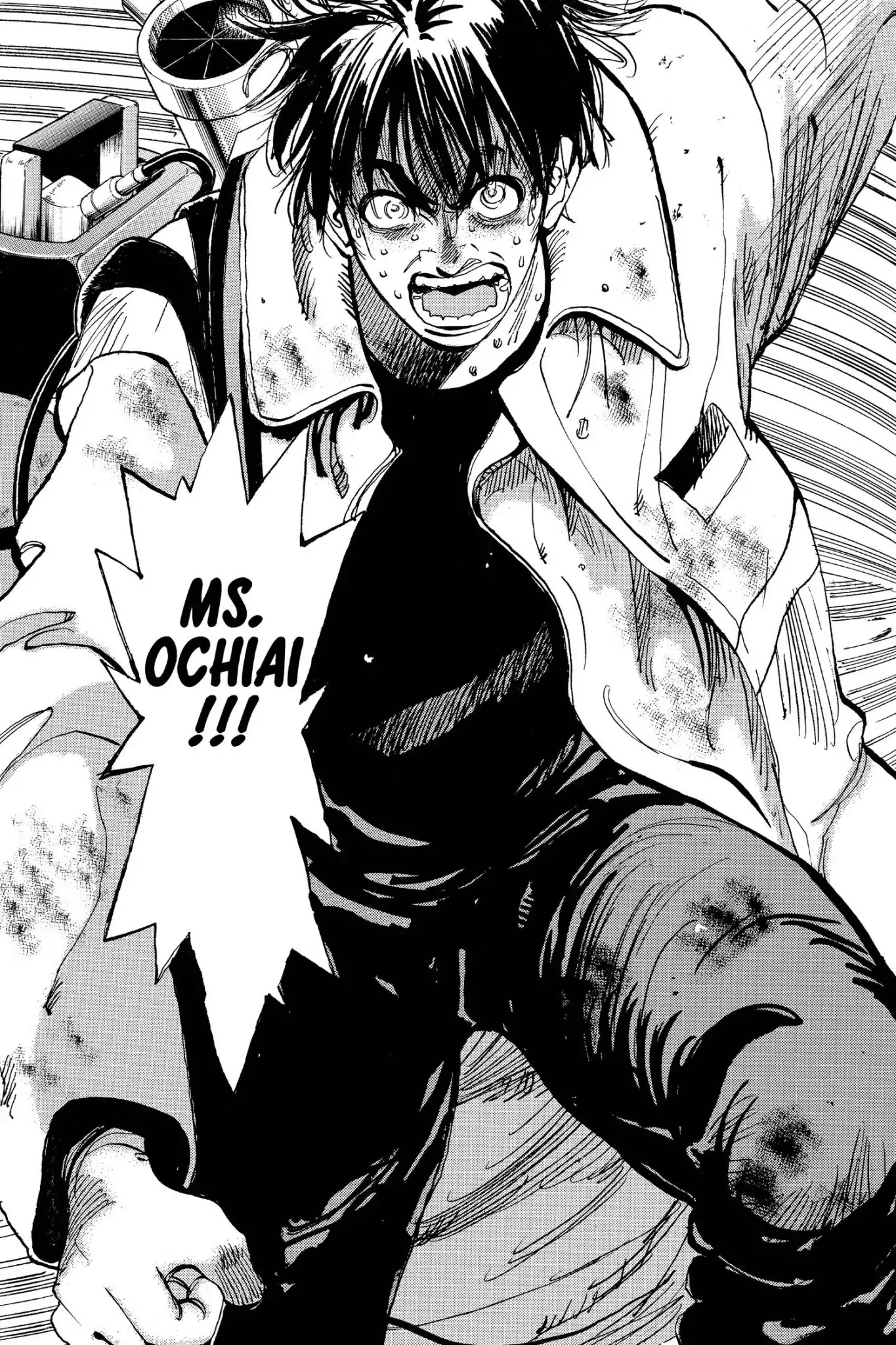 Megumi no Daigo Chapter 19.6 page 21 - Vol.19 Report #6: No Turning Back