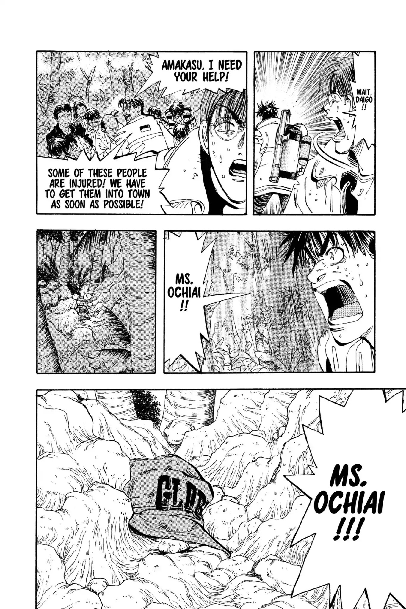 Megumi no Daigo Chapter 19.6 page 22 - Vol.19 Report #6: No Turning Back
