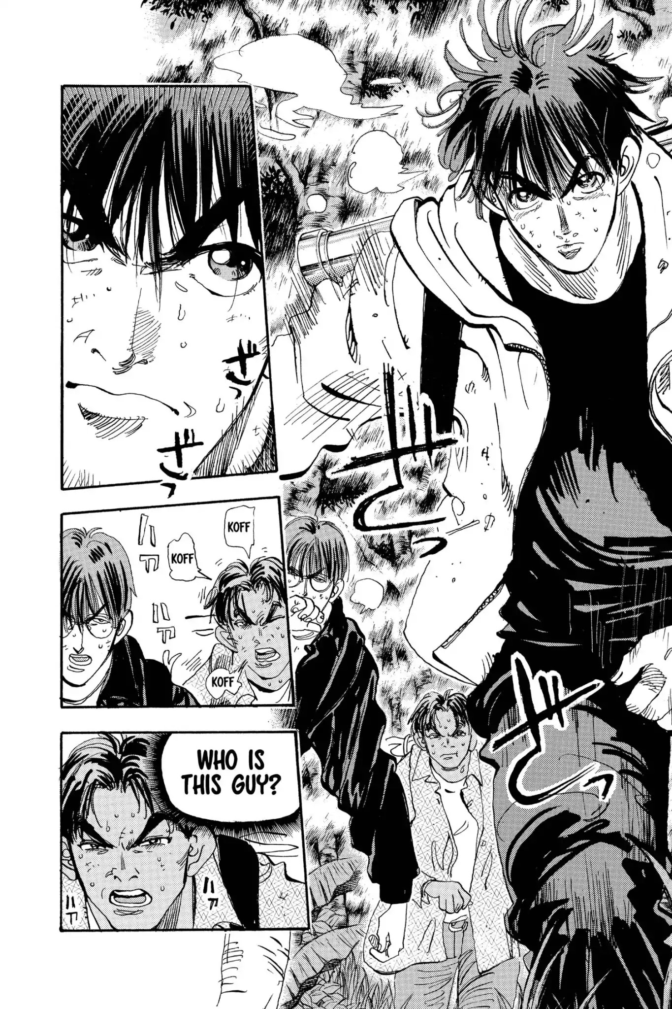 Megumi no Daigo Chapter 19.6 page 4 - Vol.19 Report #6: No Turning Back