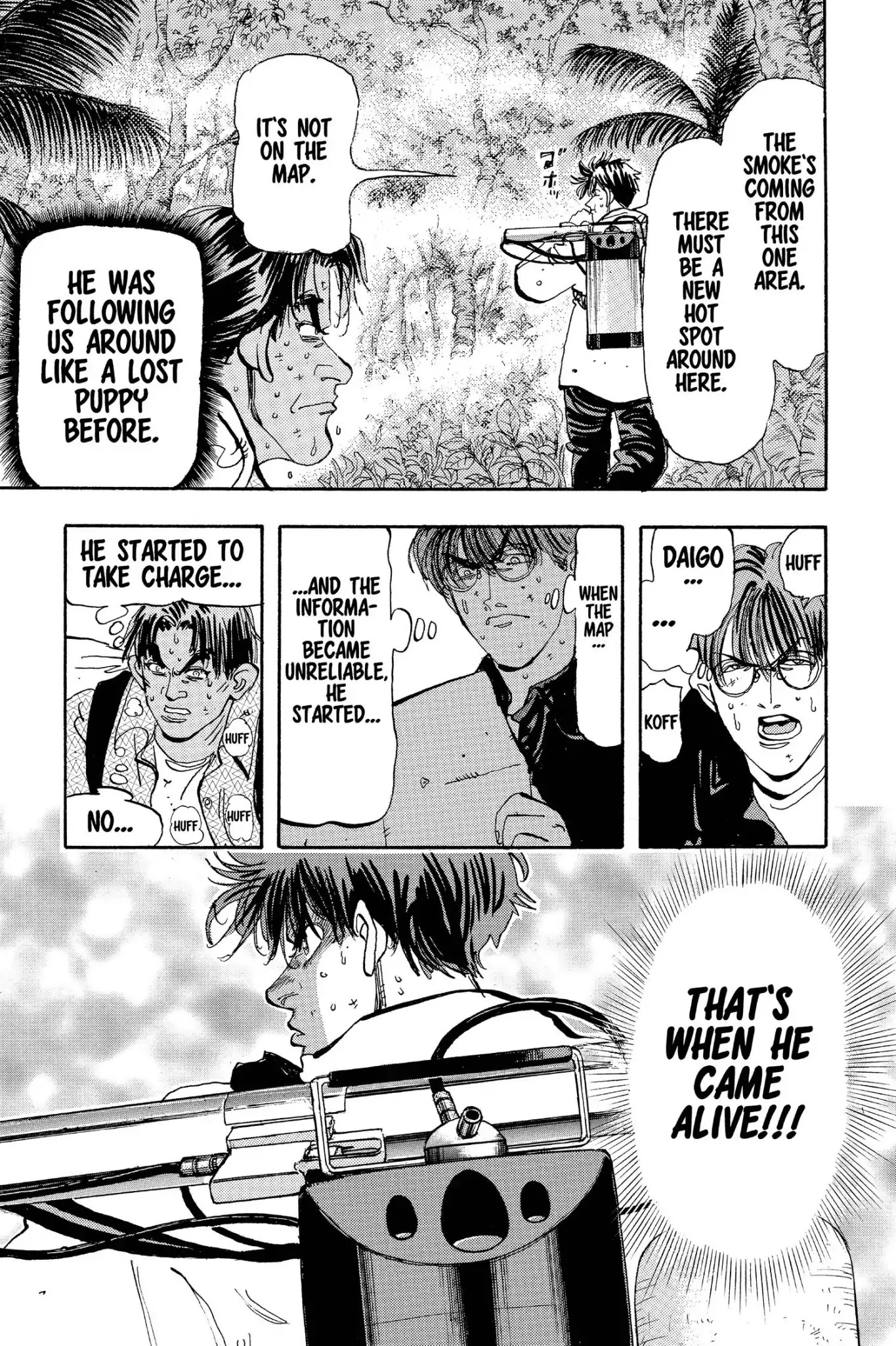 Megumi no Daigo Chapter 19.6 page 5 - Vol.19 Report #6: No Turning Back