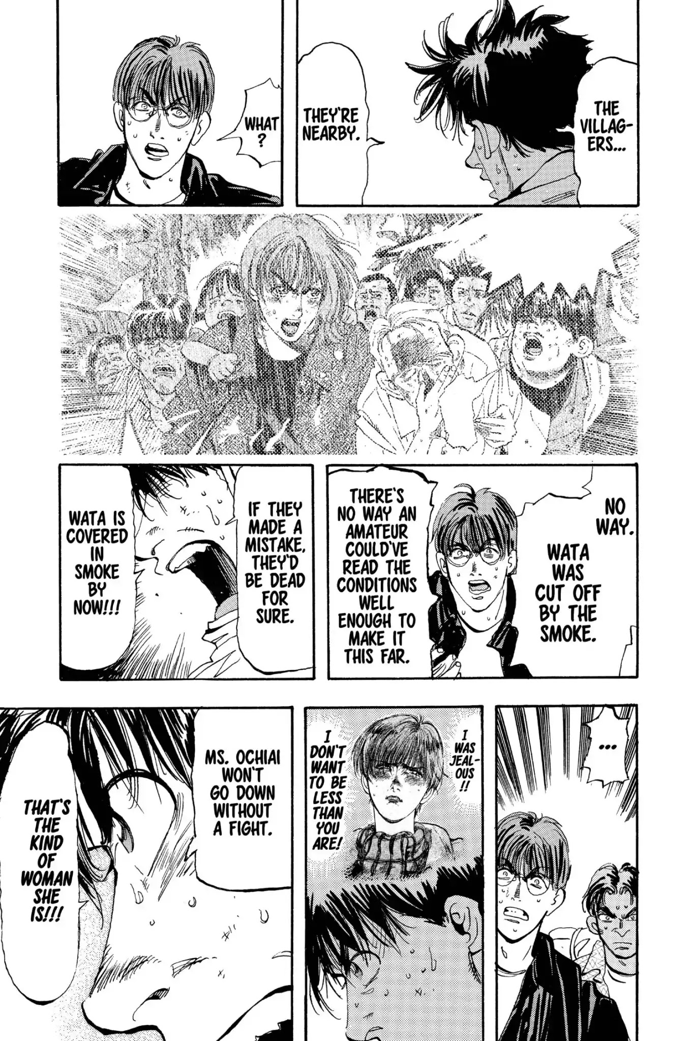 Megumi no Daigo Chapter 19.6 page 7 - Vol.19 Report #6: No Turning Back