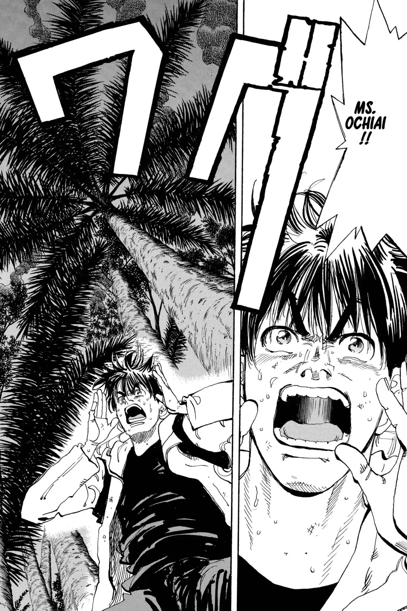 Megumi no Daigo Chapter 19.6 page 8 - Vol.19 Report #6: No Turning Back