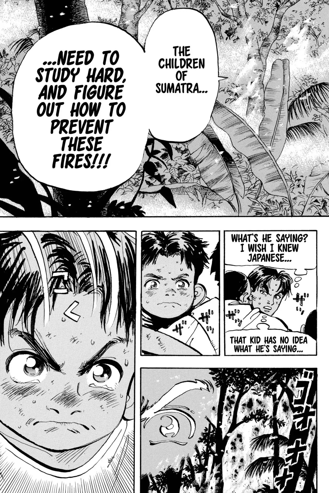 Megumi no Daigo Chapter 19.7 page 11 - Vol.19 Report #7: Sacred Order