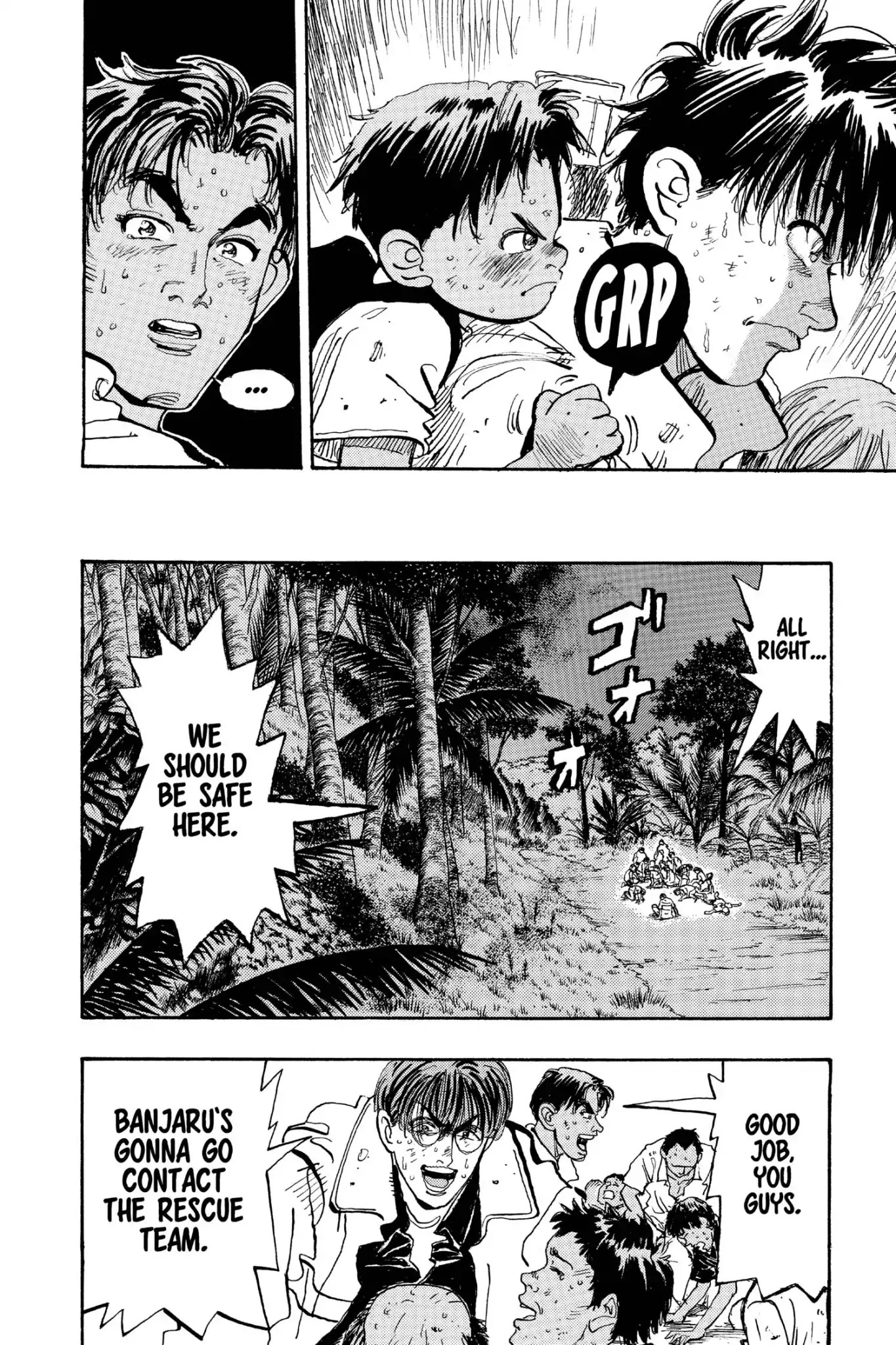 Megumi no Daigo Chapter 19.7 page 12 - Vol.19 Report #7: Sacred Order