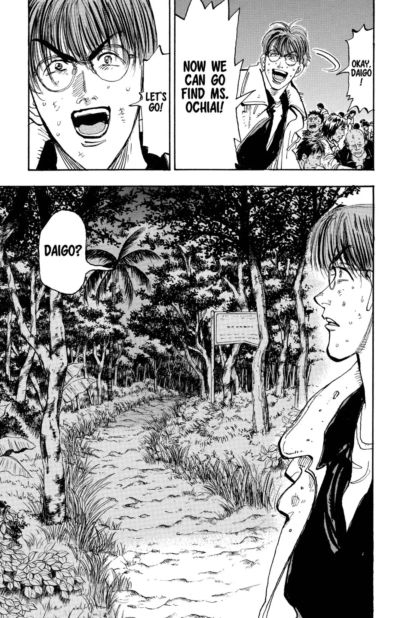 Megumi no Daigo Chapter 19.7 page 13 - Vol.19 Report #7: Sacred Order