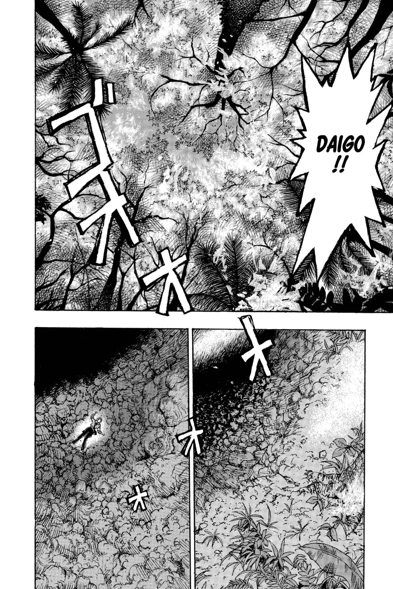 Megumi no Daigo Chapter 19.7 page 14 - Vol.19 Report #7: Sacred Order
