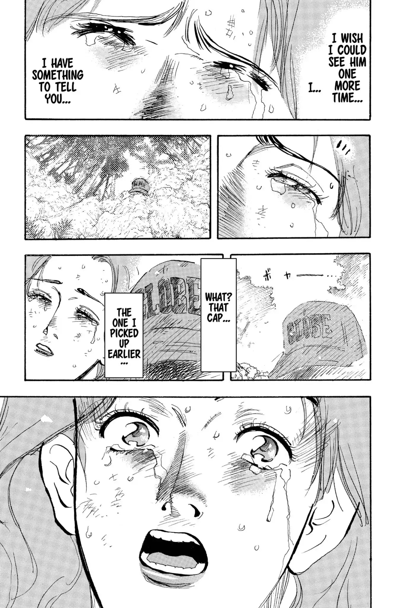 Megumi no Daigo Chapter 19.7 page 17 - Vol.19 Report #7: Sacred Order