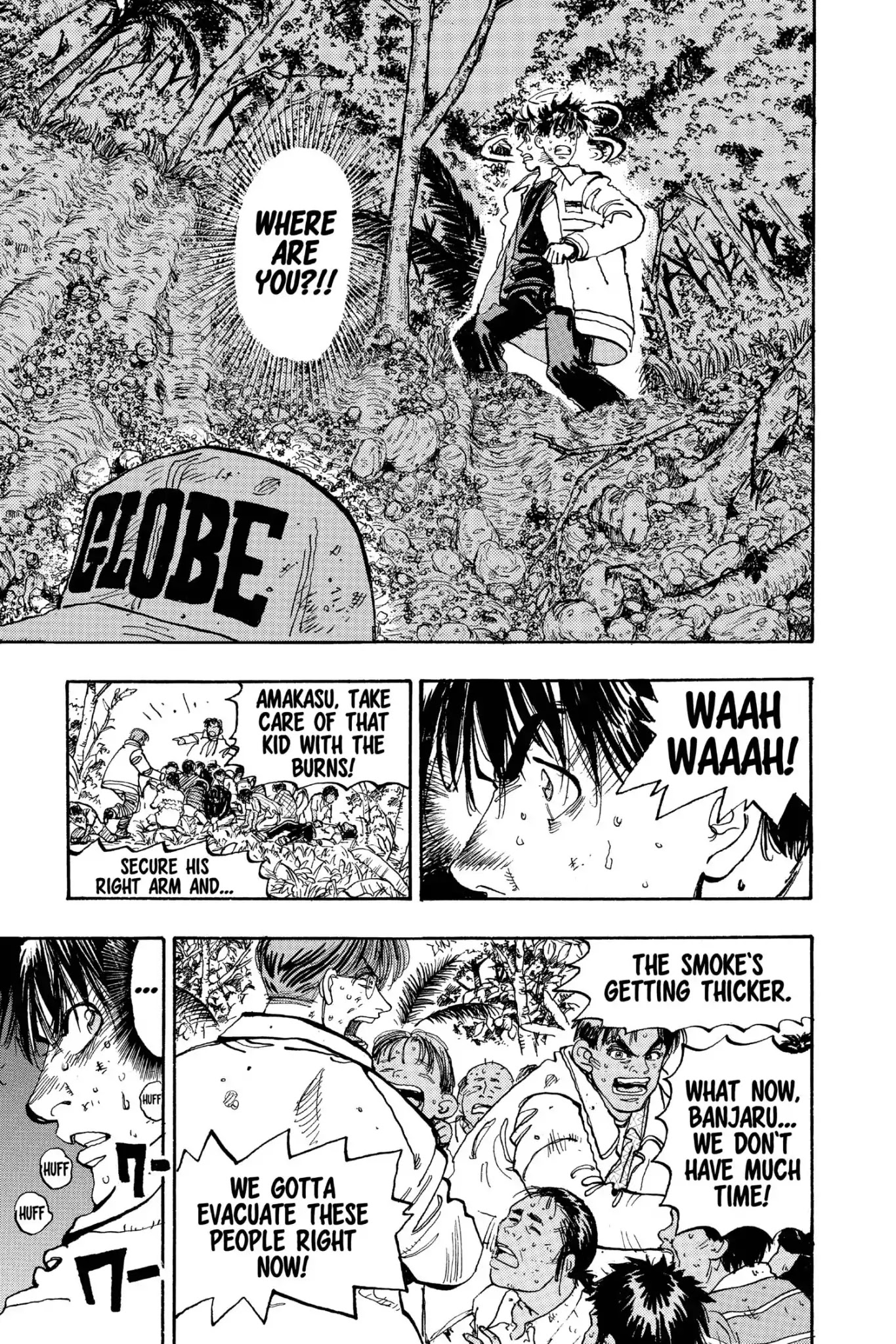 Megumi no Daigo Chapter 19.7 page 3 - Vol.19 Report #7: Sacred Order