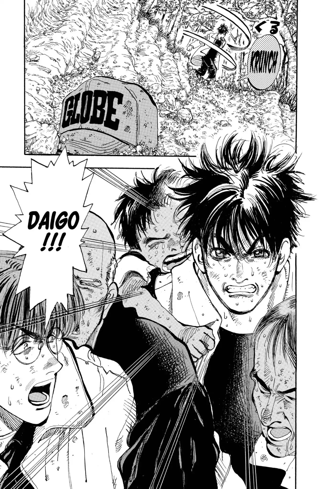 Megumi no Daigo Chapter 19.7 page 5 - Vol.19 Report #7: Sacred Order
