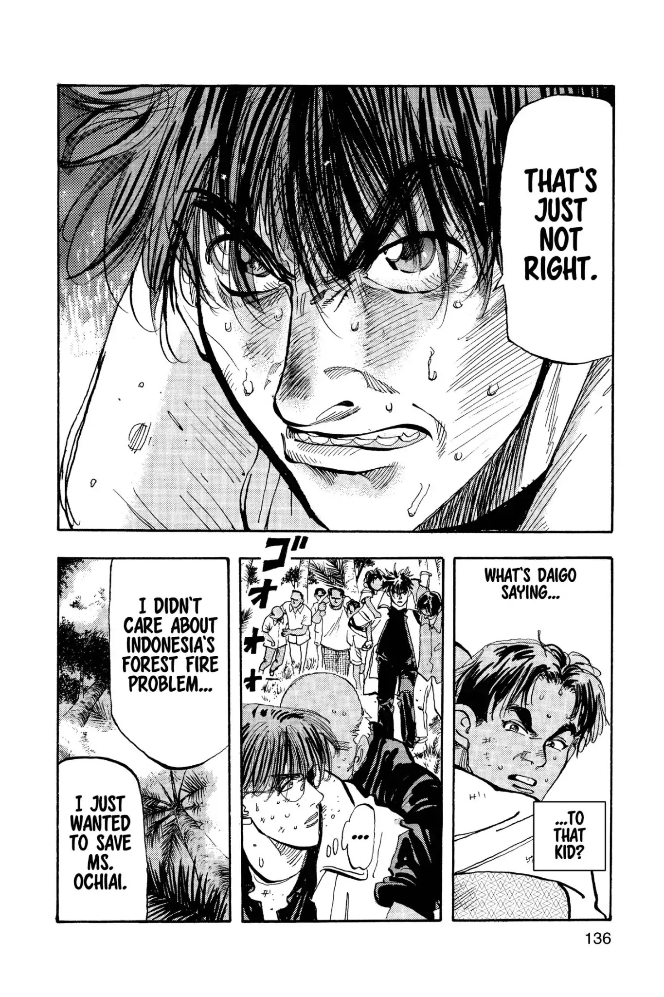 Megumi no Daigo Chapter 19.7 page 8 - Vol.19 Report #7: Sacred Order