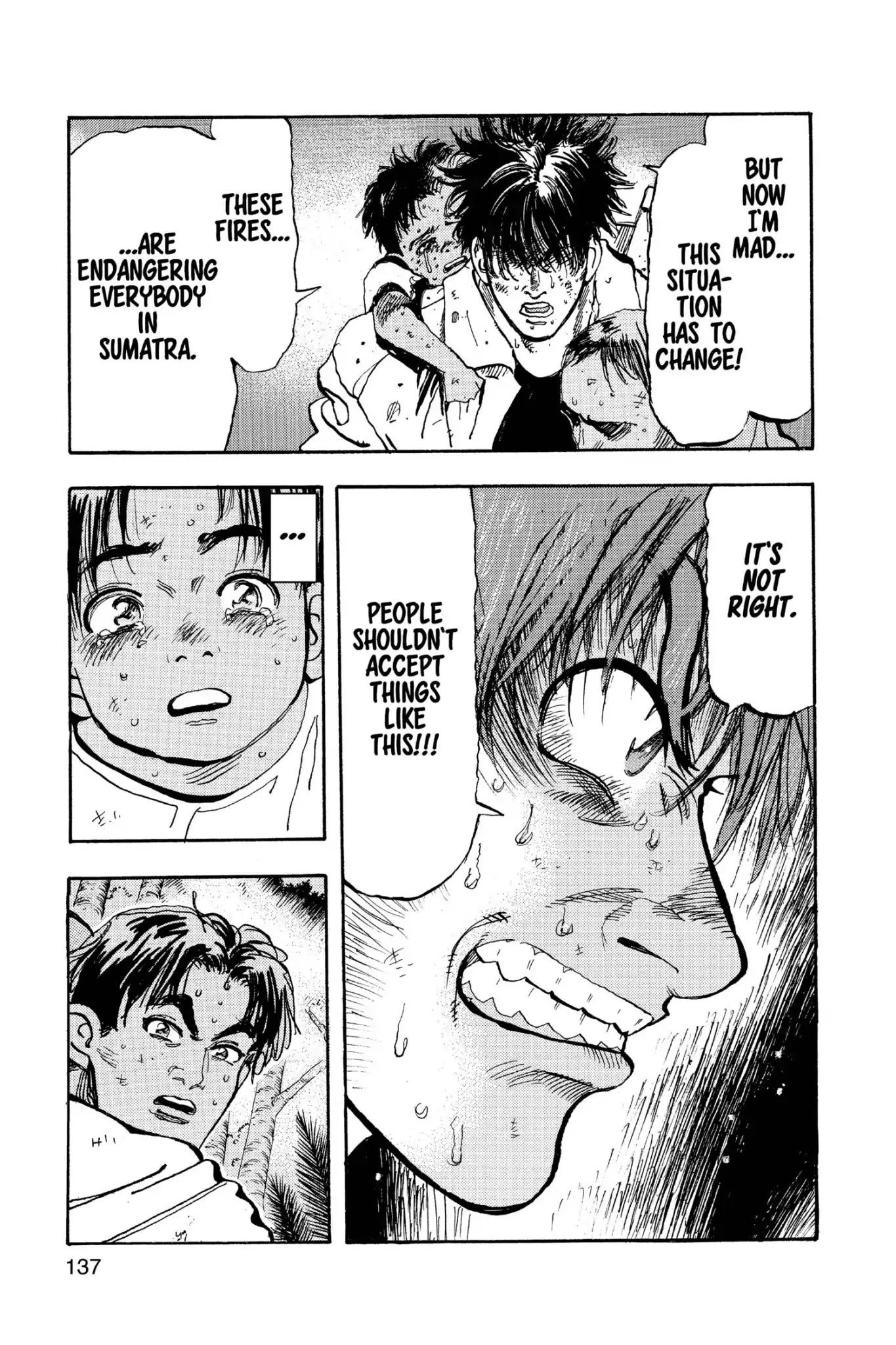 Megumi no Daigo Chapter 19.7 page 9 - Vol.19 Report #7: Sacred Order