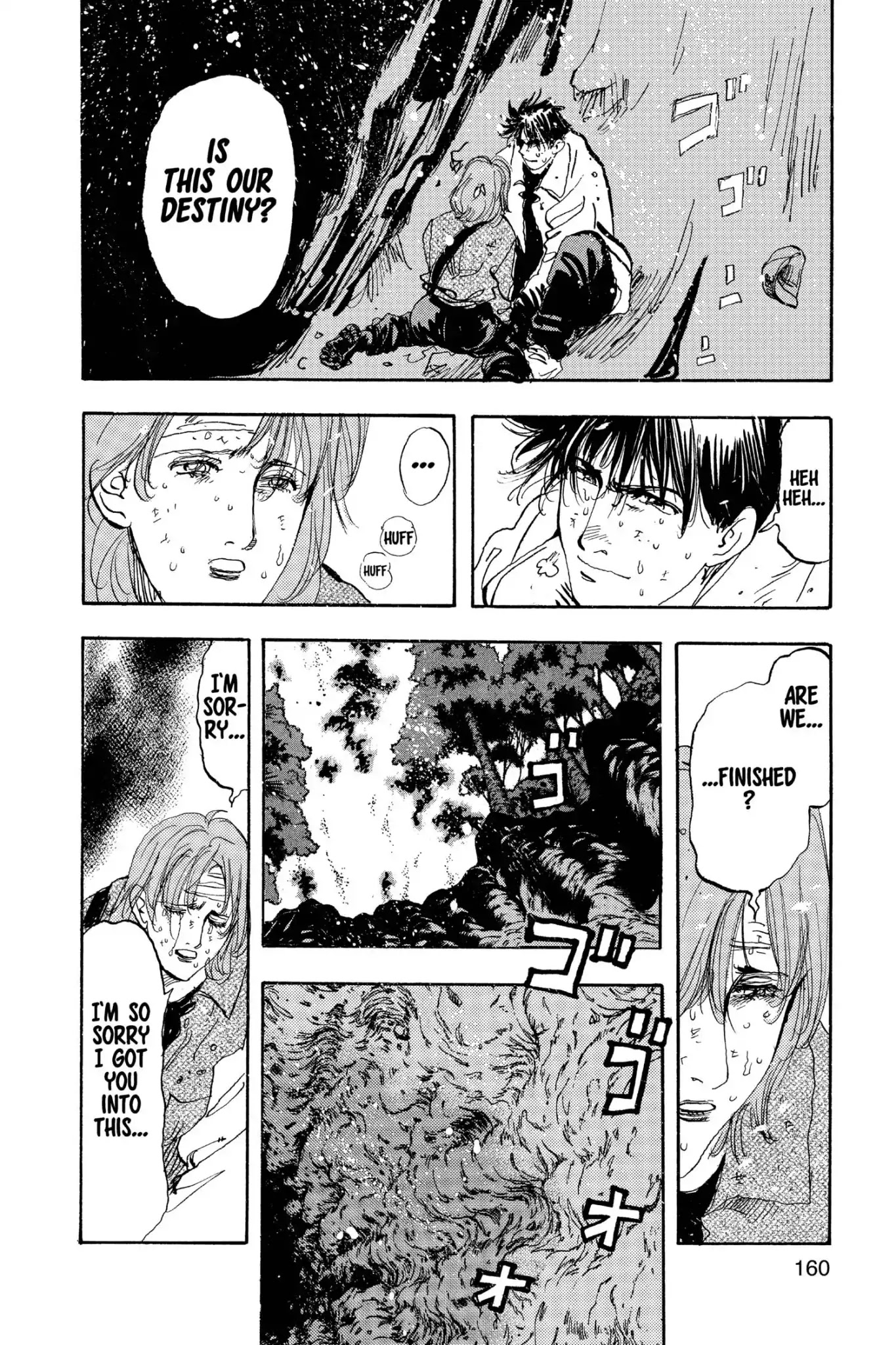 Megumi no Daigo Chapter 19.8 page 12 - Vol.19 Report #8: Surrounded