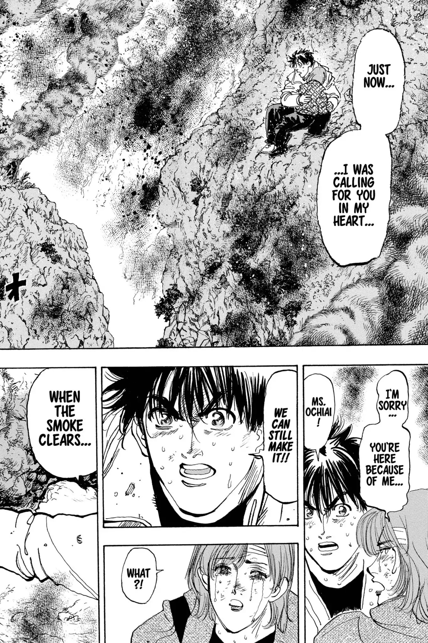 Megumi no Daigo Chapter 19.8 page 14 - Vol.19 Report #8: Surrounded