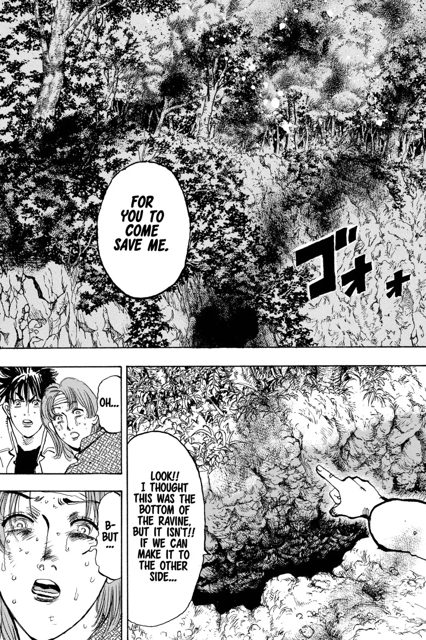Megumi no Daigo Chapter 19.8 page 15 - Vol.19 Report #8: Surrounded