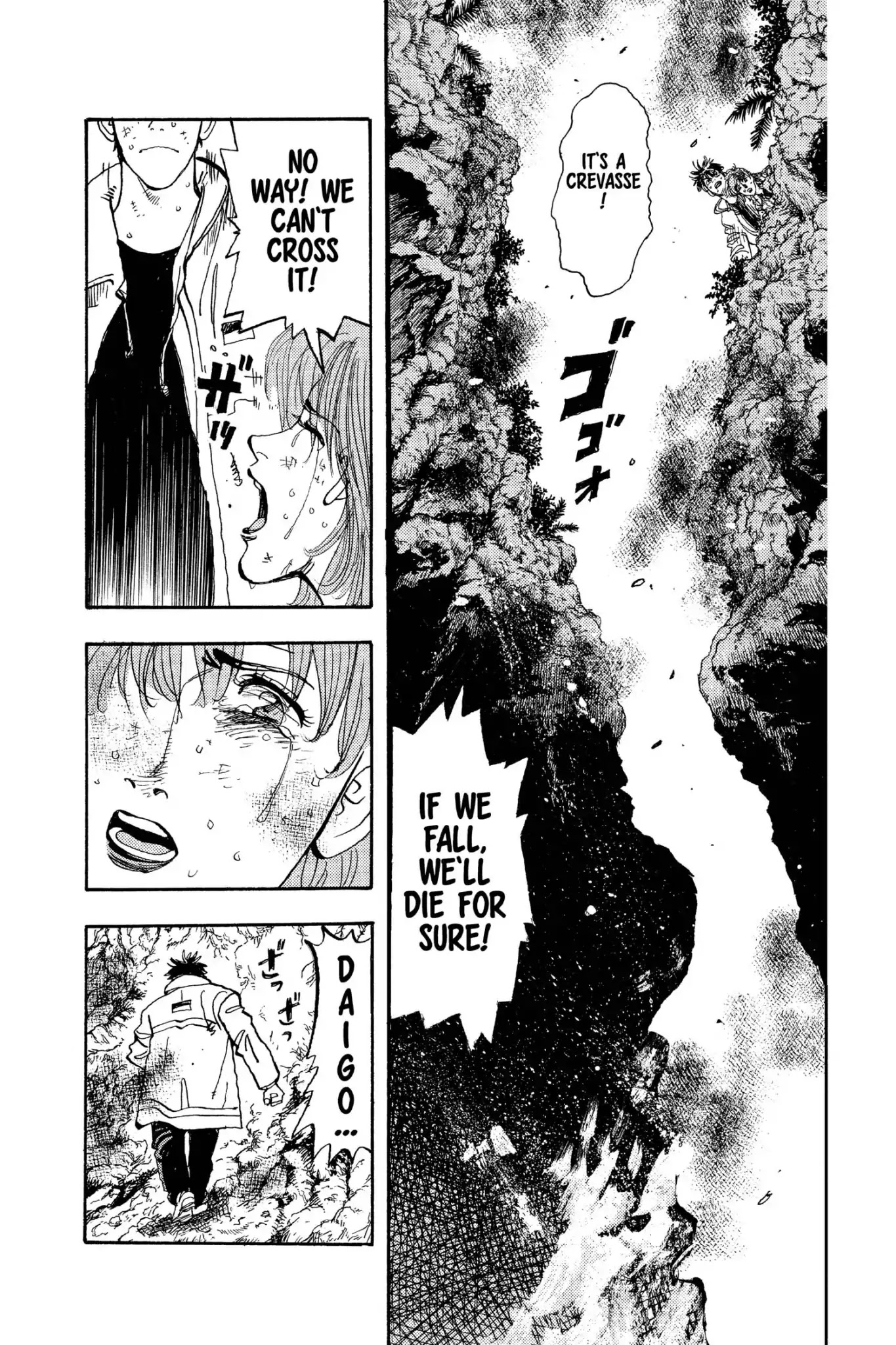 Megumi no Daigo Chapter 19.8 page 16 - Vol.19 Report #8: Surrounded