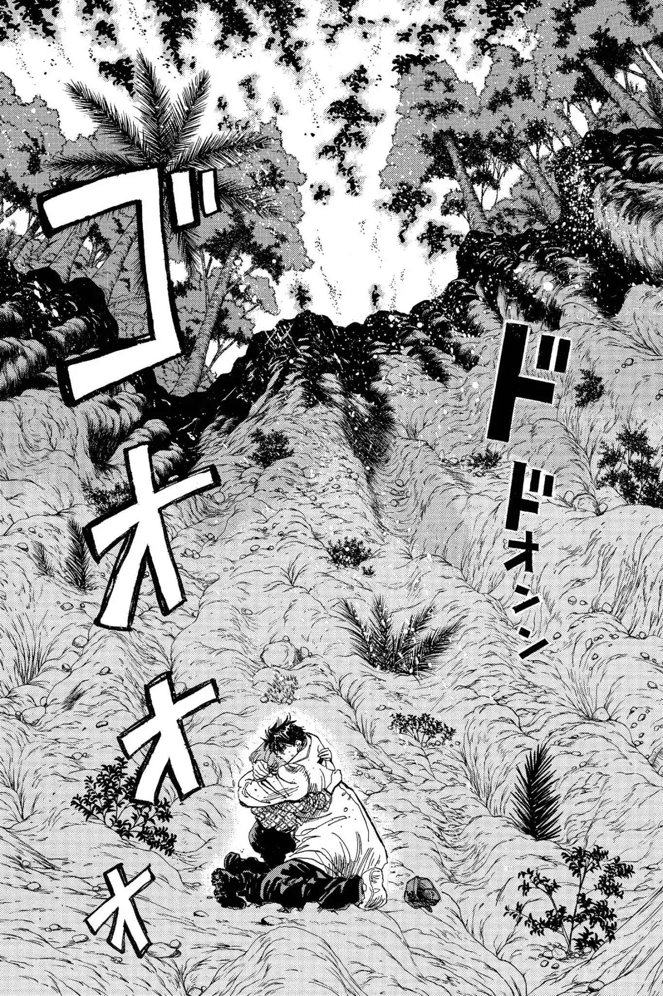 Megumi no Daigo Chapter 19.8 page 5 - Vol.19 Report #8: Surrounded