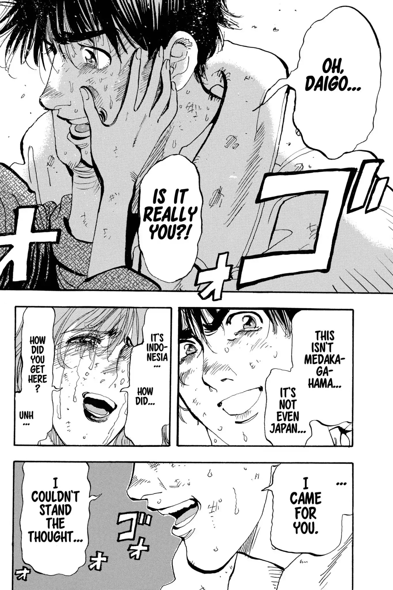 Megumi no Daigo Chapter 19.8 page 6 - Vol.19 Report #8: Surrounded
