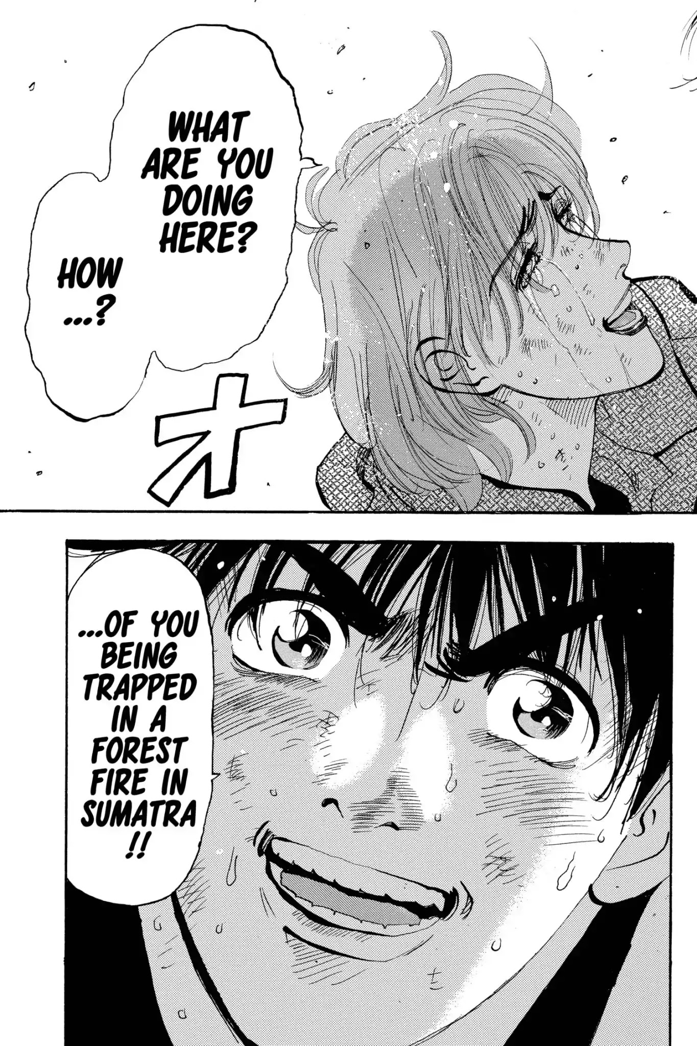 Megumi no Daigo Chapter 19.8 page 7 - Vol.19 Report #8: Surrounded