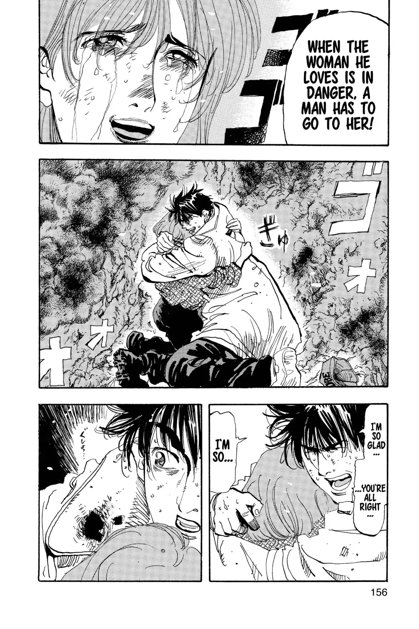 Megumi no Daigo Chapter 19.8 page 8 - Vol.19 Report #8: Surrounded