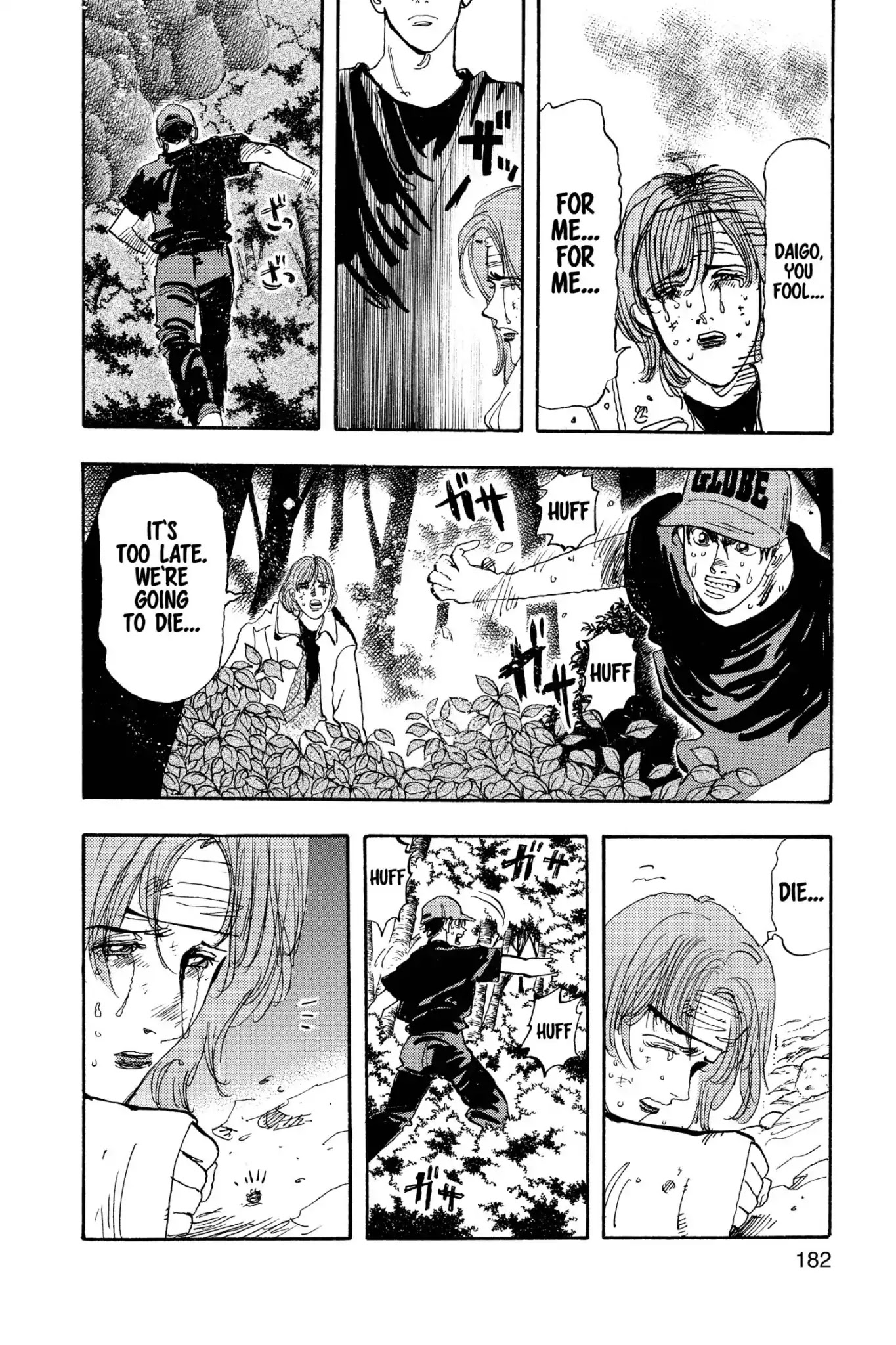 Megumi no Daigo Chapter 19.9 page 12 - Vol.19 Report #9: Predicament