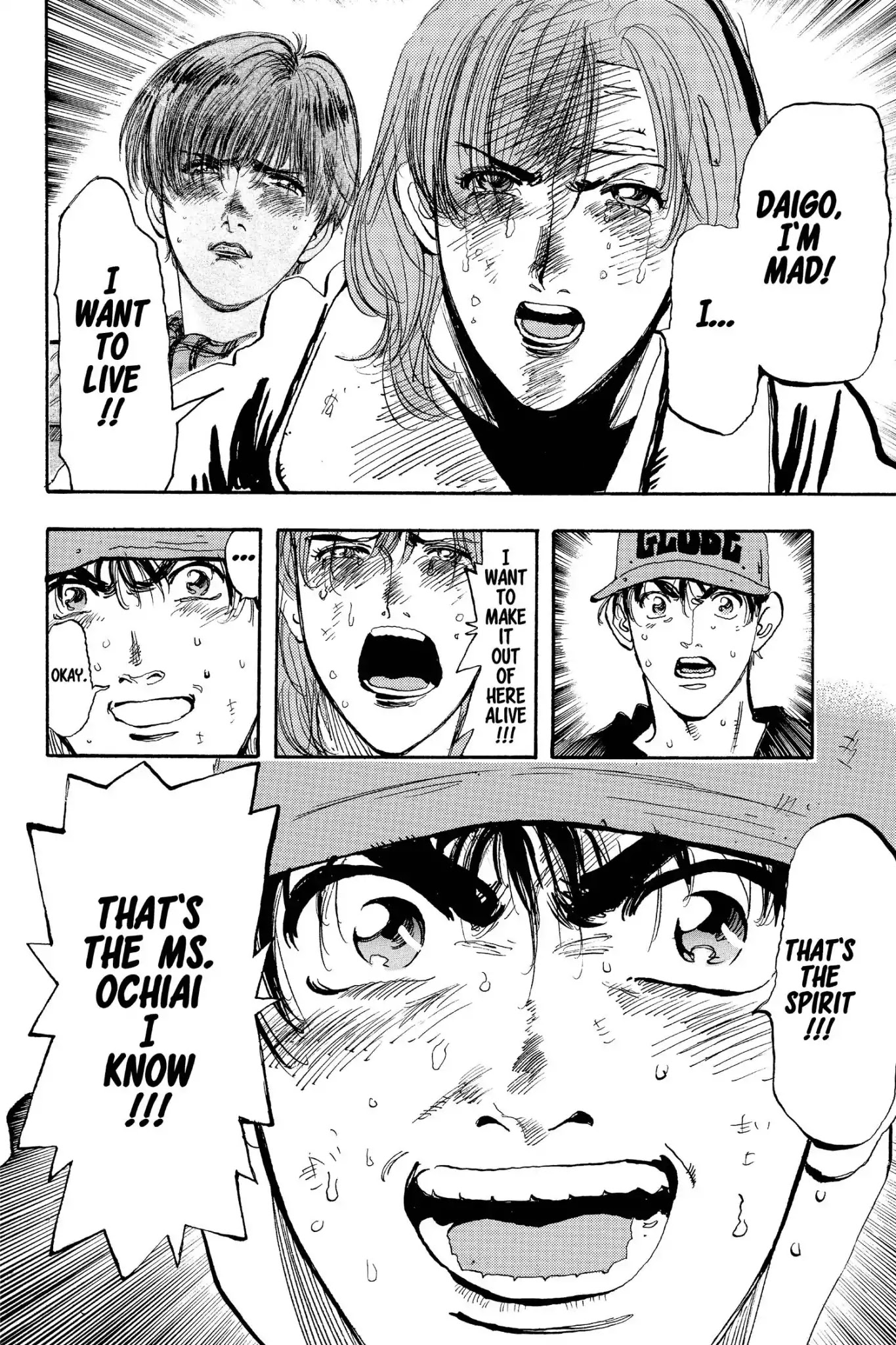Megumi no Daigo Chapter 19.9 page 16 - Vol.19 Report #9: Predicament