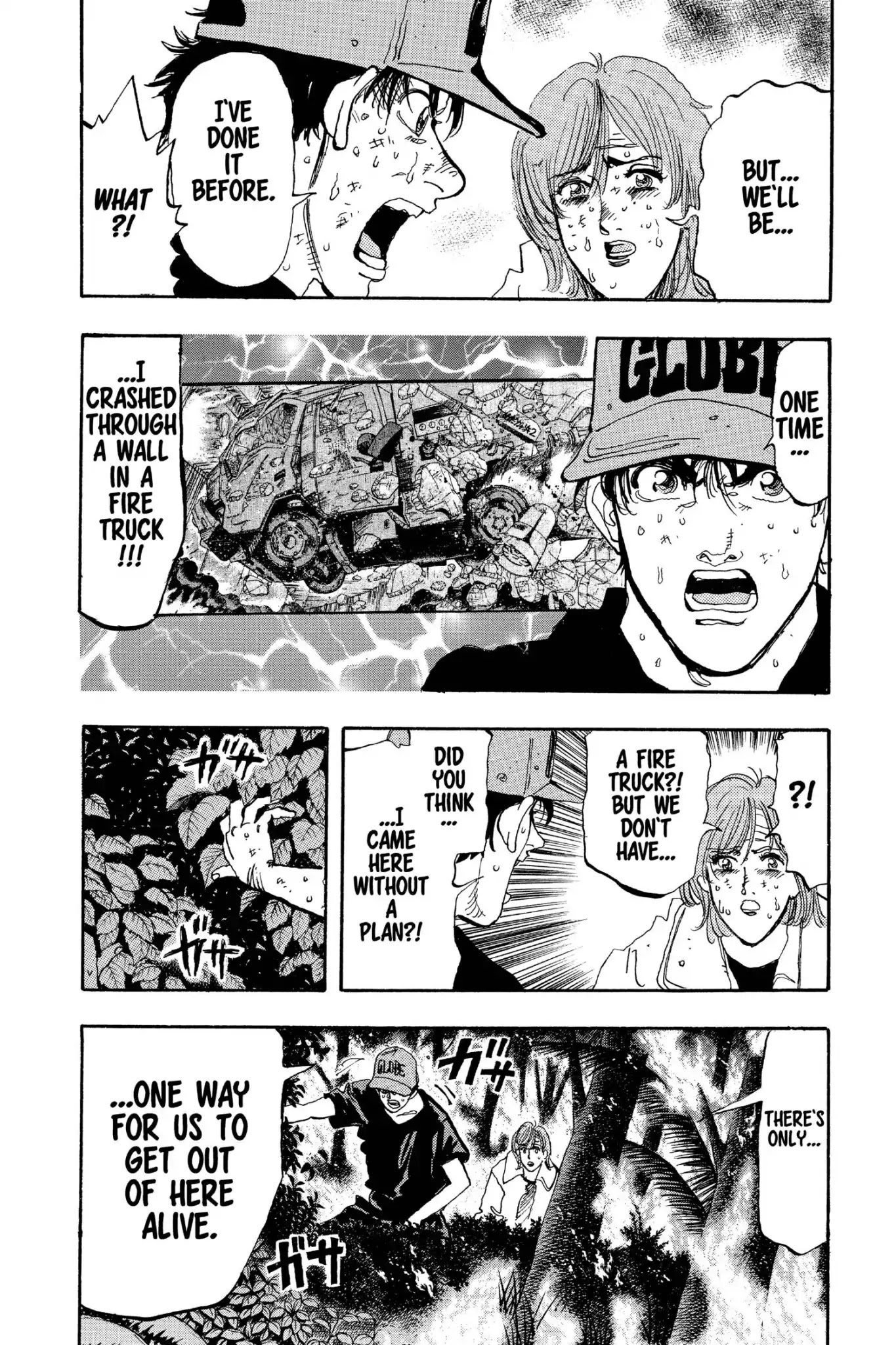 Megumi no Daigo Chapter 19.9 page 18 - Vol.19 Report #9: Predicament