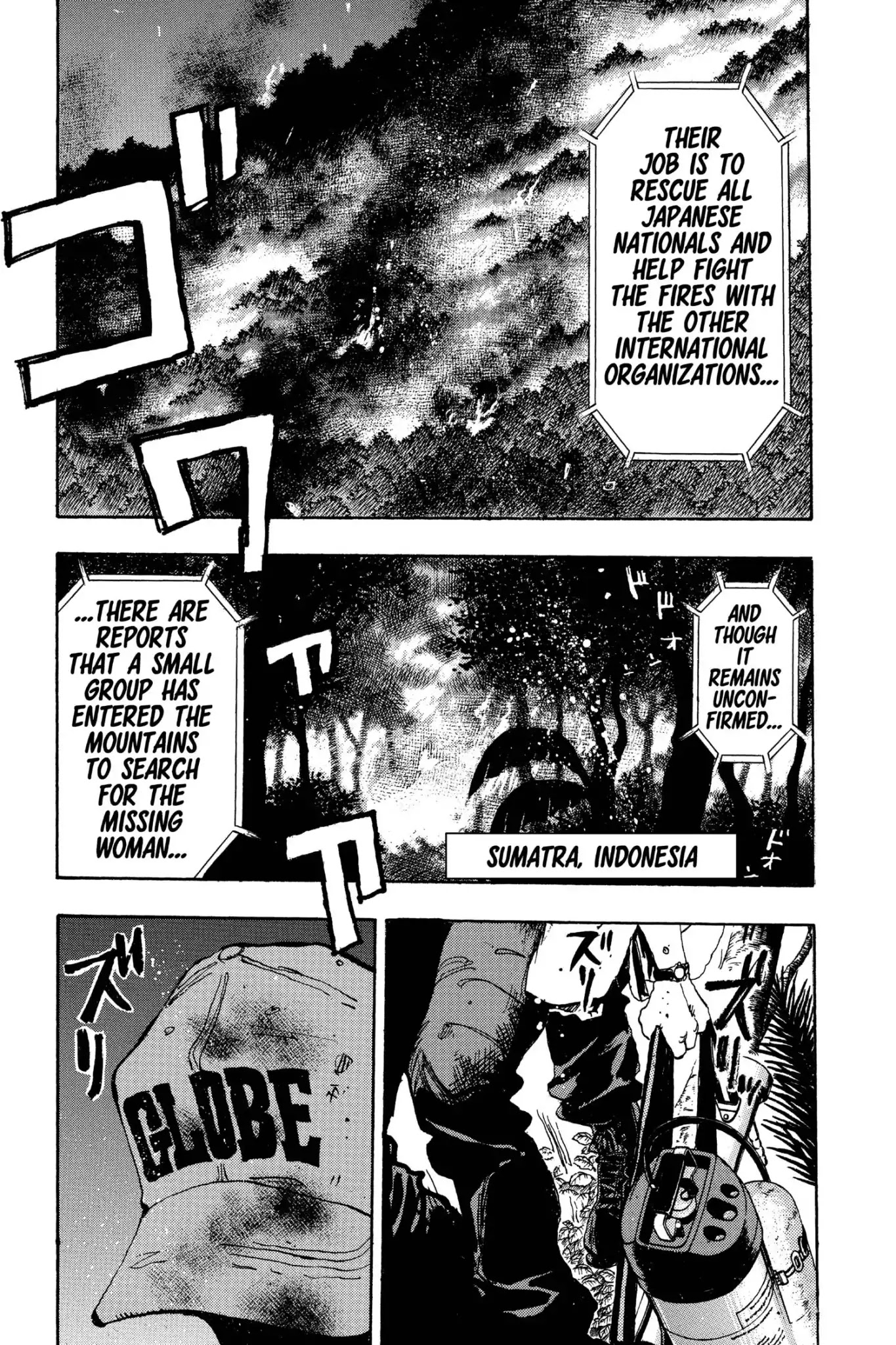 Megumi no Daigo Chapter 19.9 page 3 - Vol.19 Report #9: Predicament