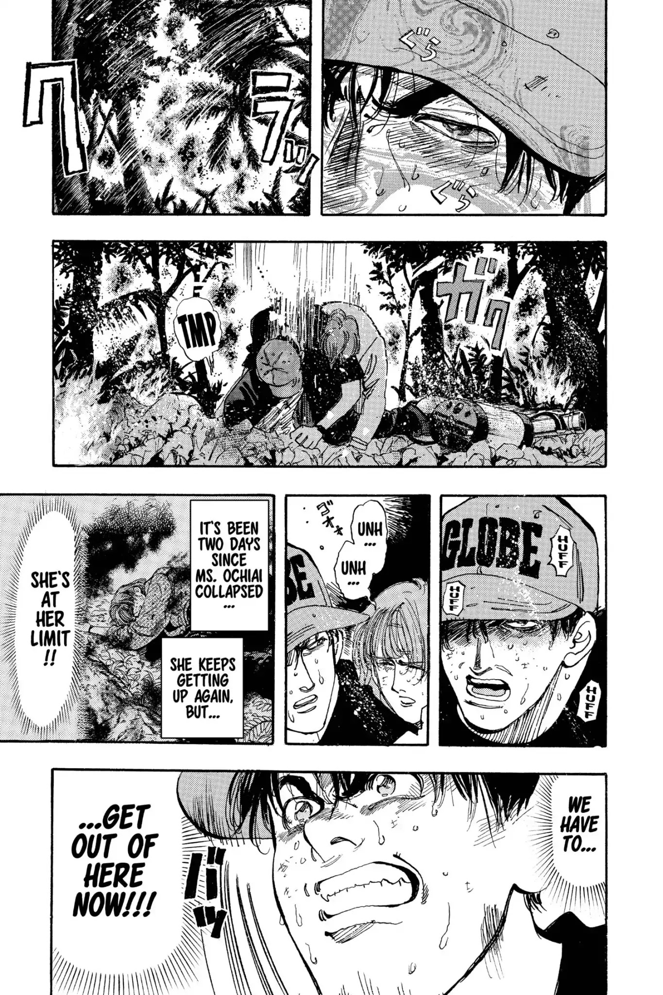 Megumi no Daigo Chapter 19.9 page 5 - Vol.19 Report #9: Predicament