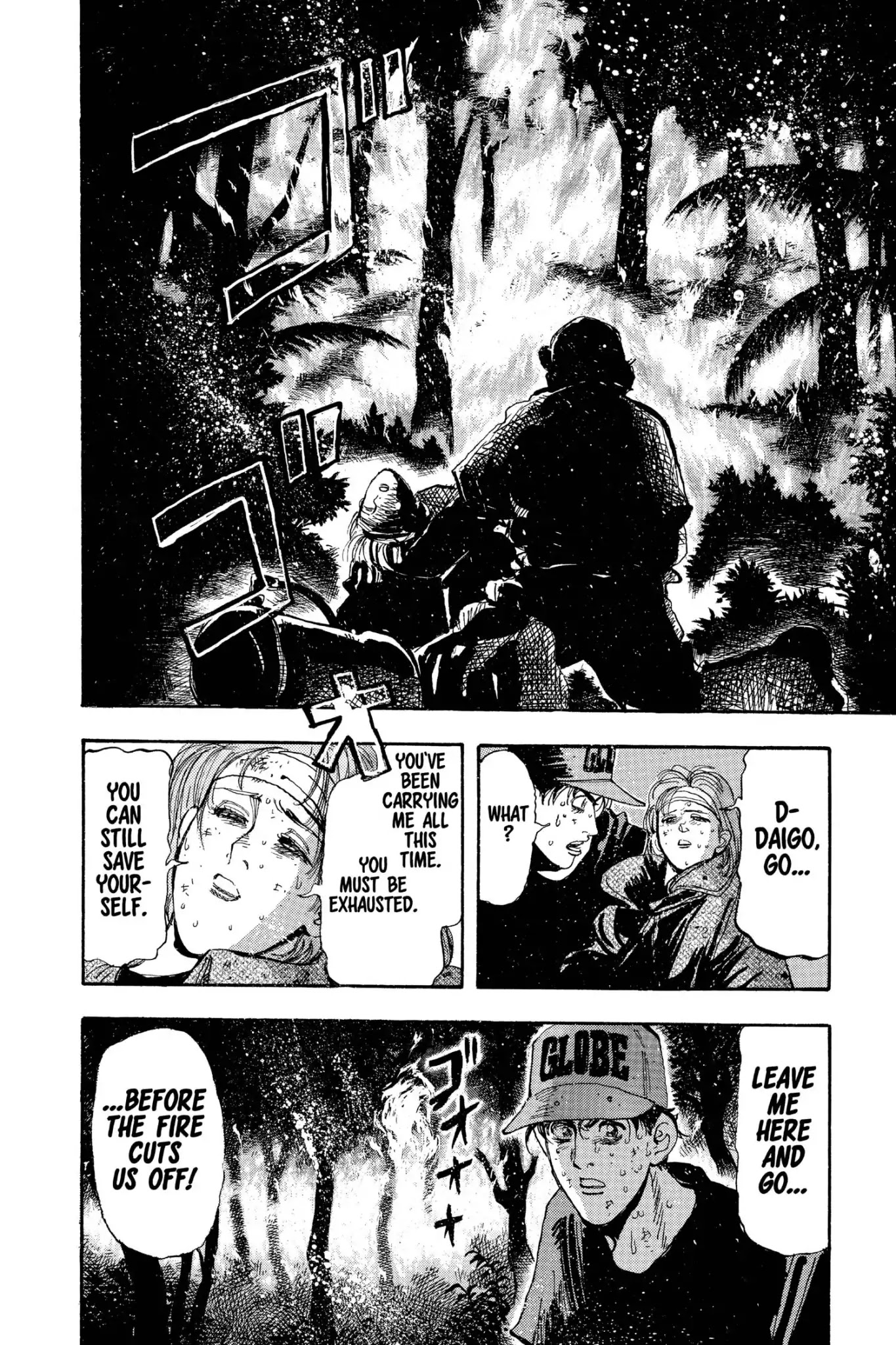 Megumi no Daigo Chapter 19.9 page 6 - Vol.19 Report #9: Predicament