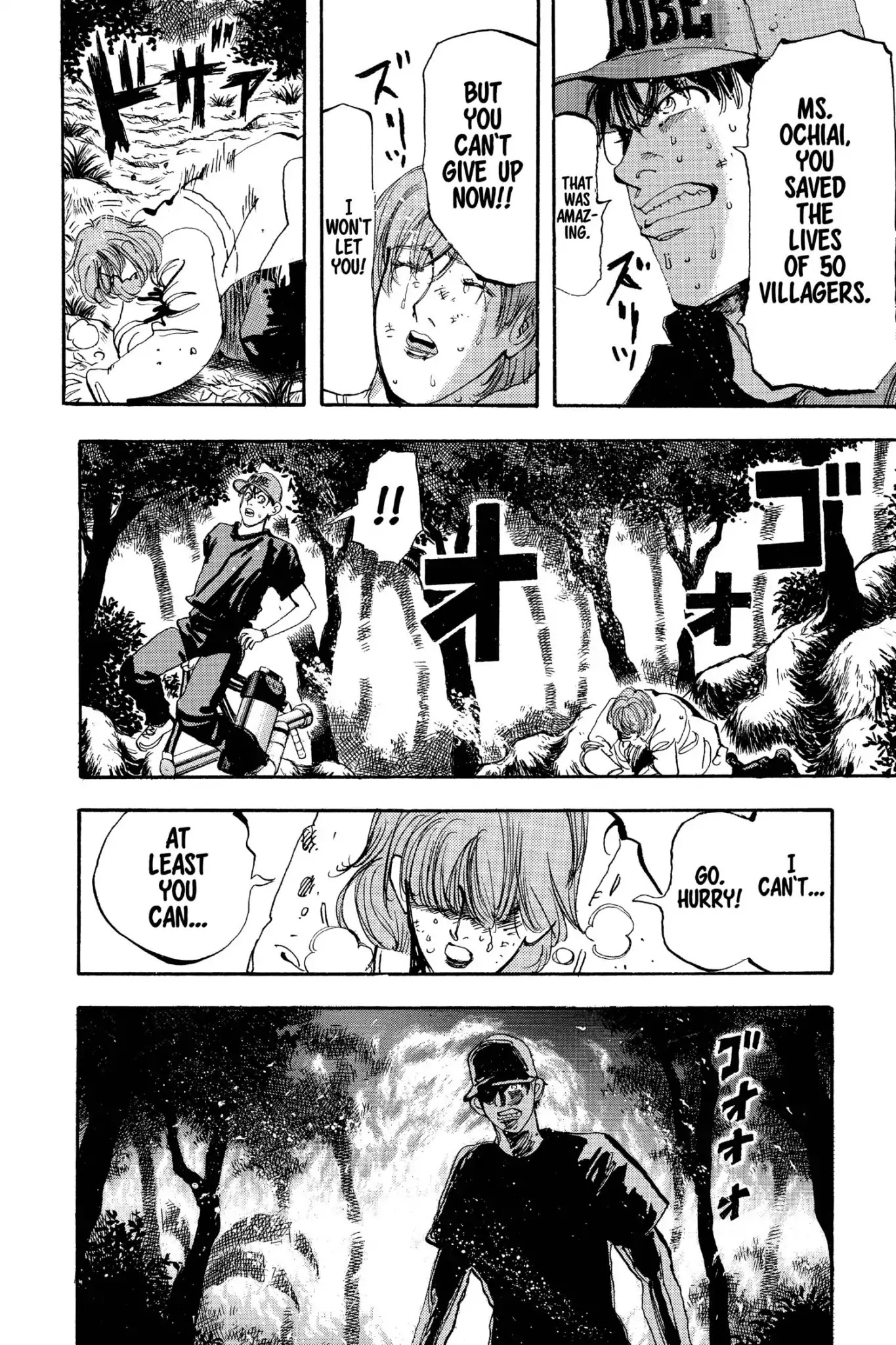 Megumi no Daigo Chapter 19.9 page 8 - Vol.19 Report #9: Predicament