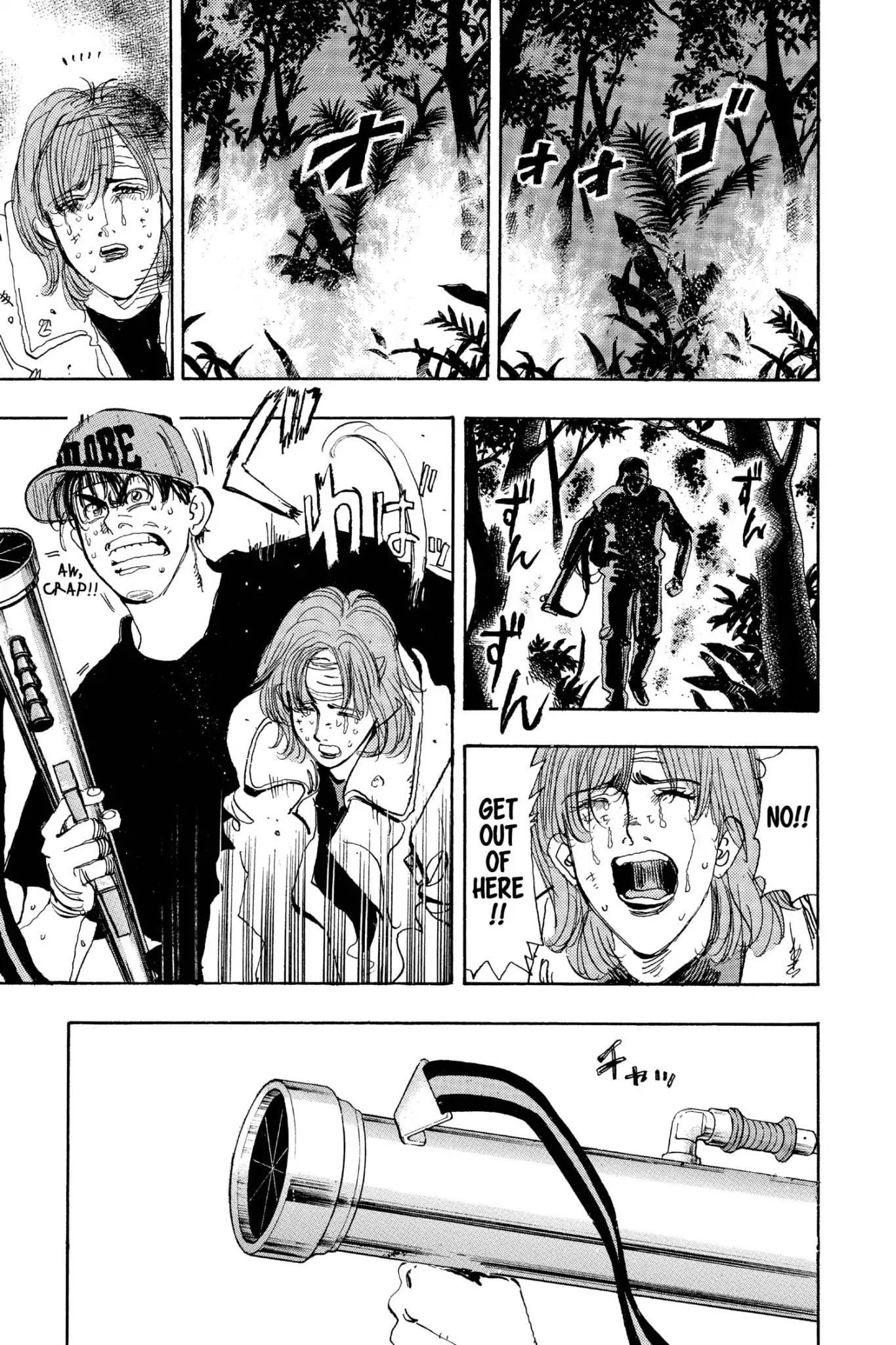Megumi no Daigo Chapter 19.9 page 9 - Vol.19 Report #9: Predicament