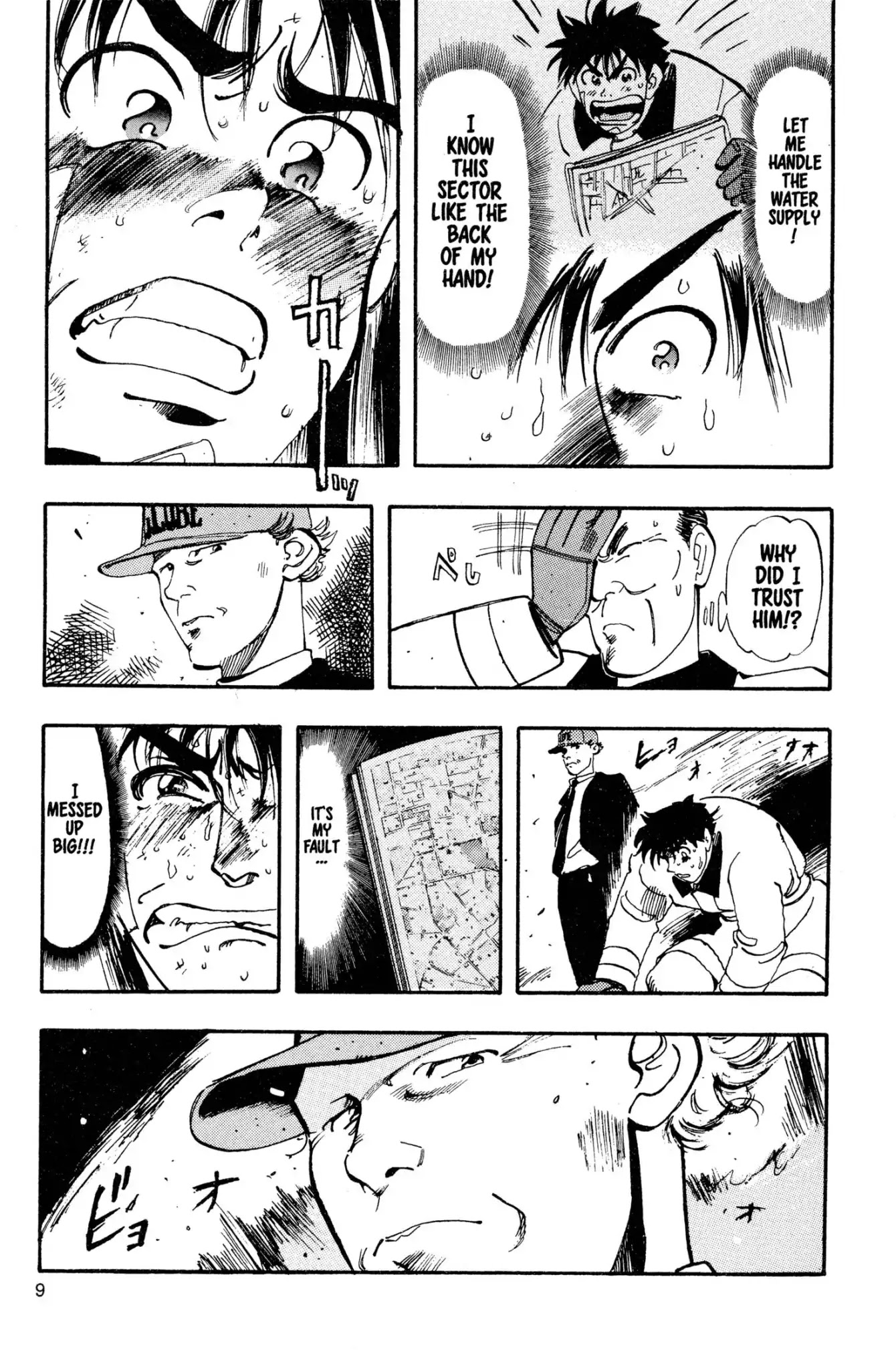 Megumi no Daigo Chapter 2.1 page 11 - Vol.2 Report #1: At Battle's End