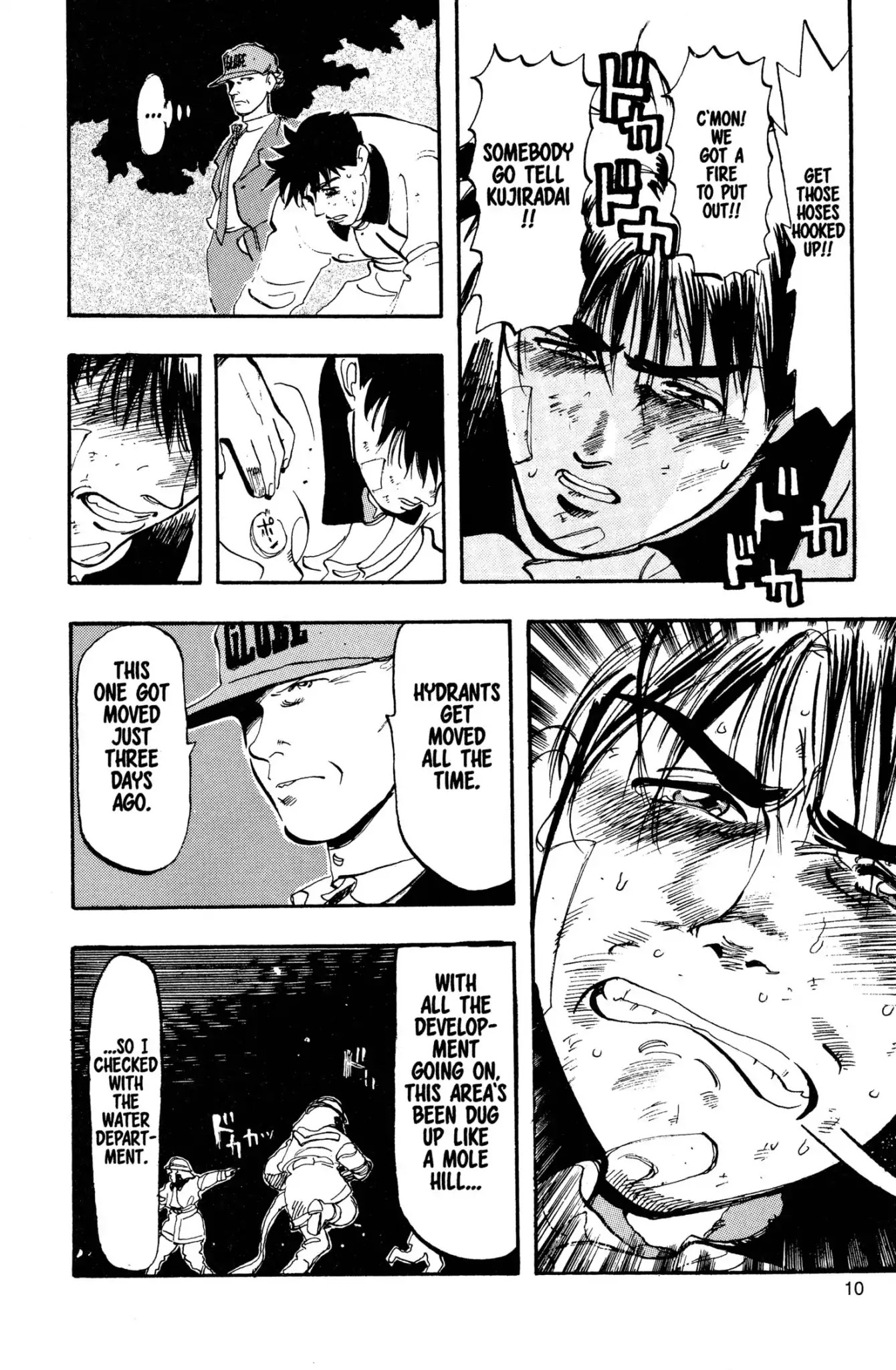 Megumi no Daigo Chapter 2.1 page 12 - Vol.2 Report #1: At Battle's End