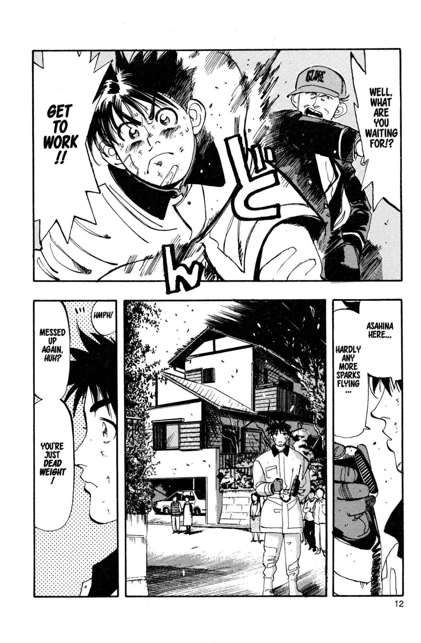 Megumi no Daigo Chapter 2.1 page 14 - Vol.2 Report #1: At Battle's End