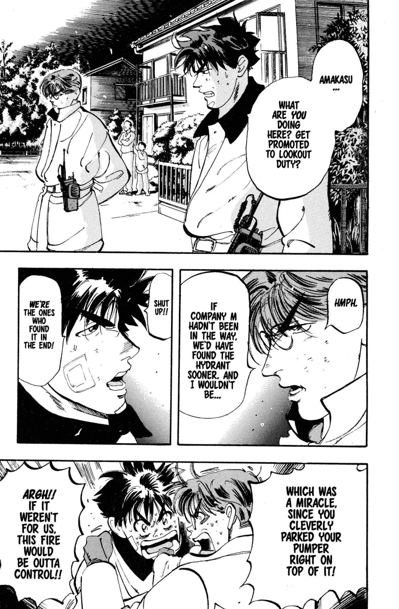 Megumi no Daigo Chapter 2.1 page 15 - Vol.2 Report #1: At Battle's End