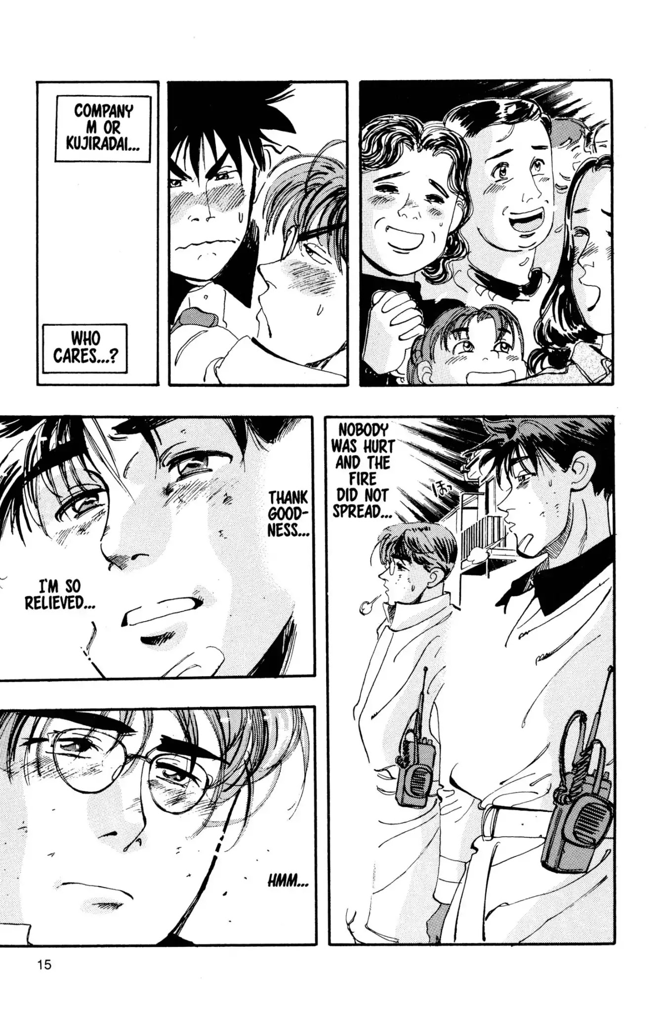 Megumi no Daigo Chapter 2.1 page 17 - Vol.2 Report #1: At Battle's End