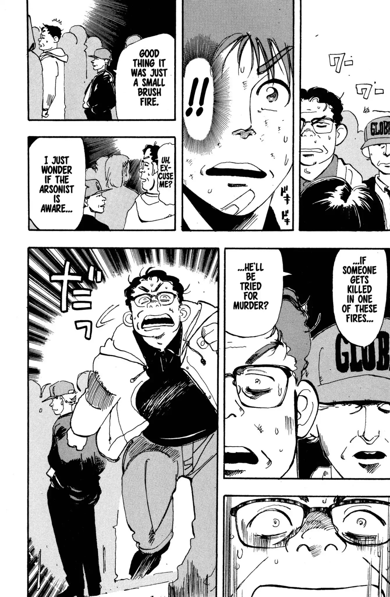 Megumi no Daigo Chapter 2.1 page 20 - Vol.2 Report #1: At Battle's End