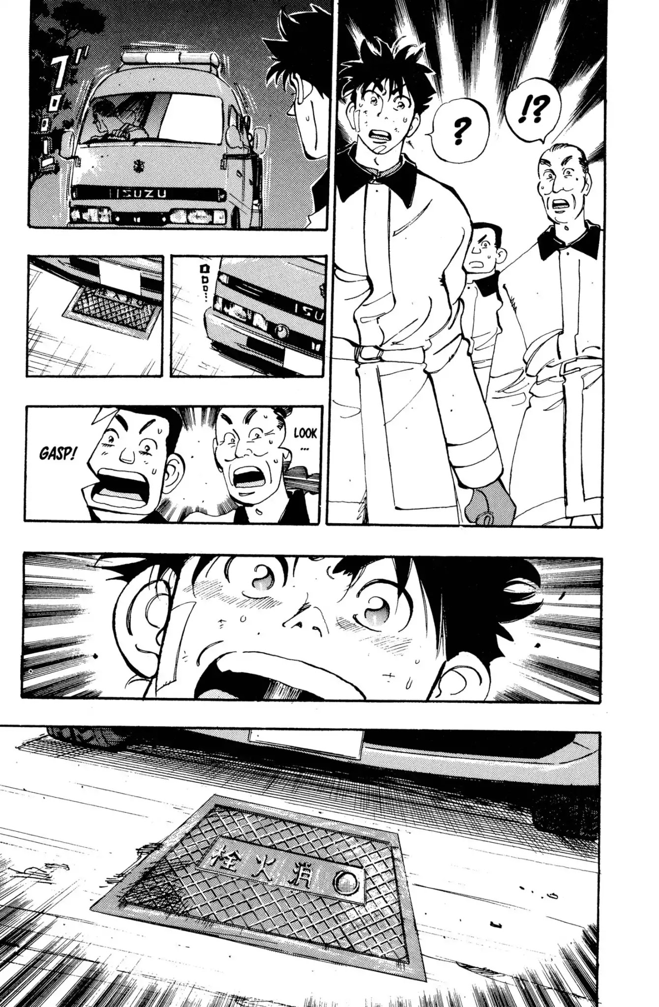 Megumi no Daigo Chapter 2.1 page 7 - Vol.2 Report #1: At Battle's End