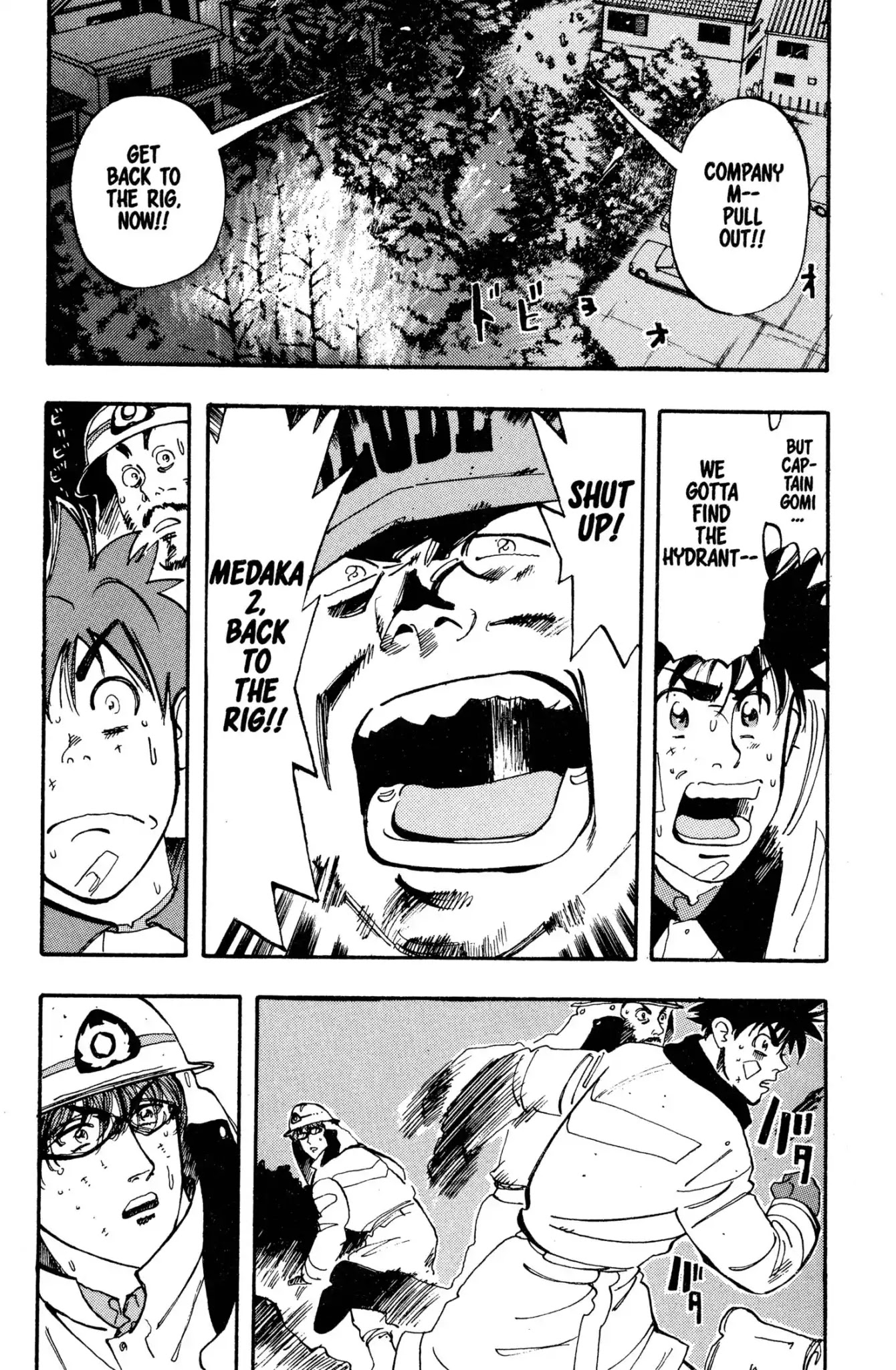 Megumi no Daigo Chapter 2.1 page 9 - Vol.2 Report #1: At Battle's End