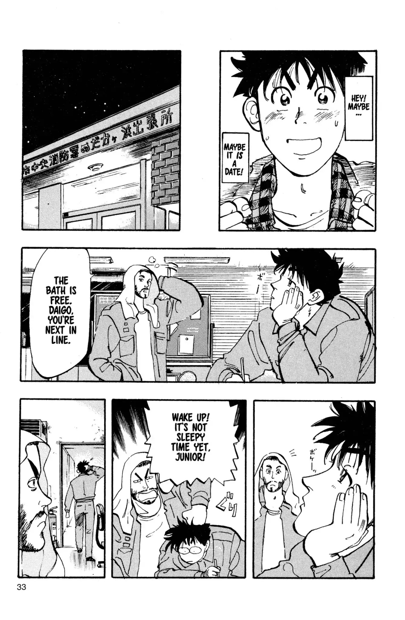 Megumi no Daigo Chapter 2.2 page 10 - Vol.2 Report #2: Jinxed by Jun