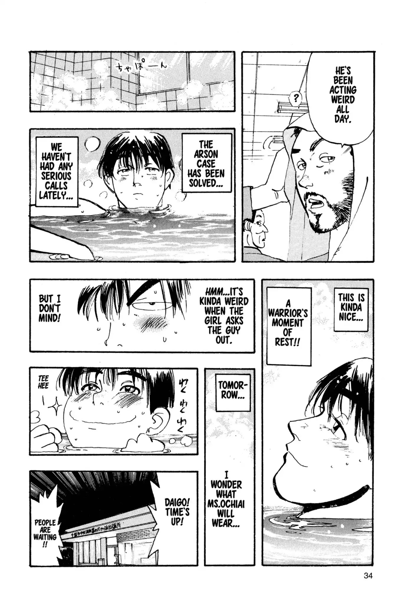 Megumi no Daigo Chapter 2.2 page 11 - Vol.2 Report #2: Jinxed by Jun