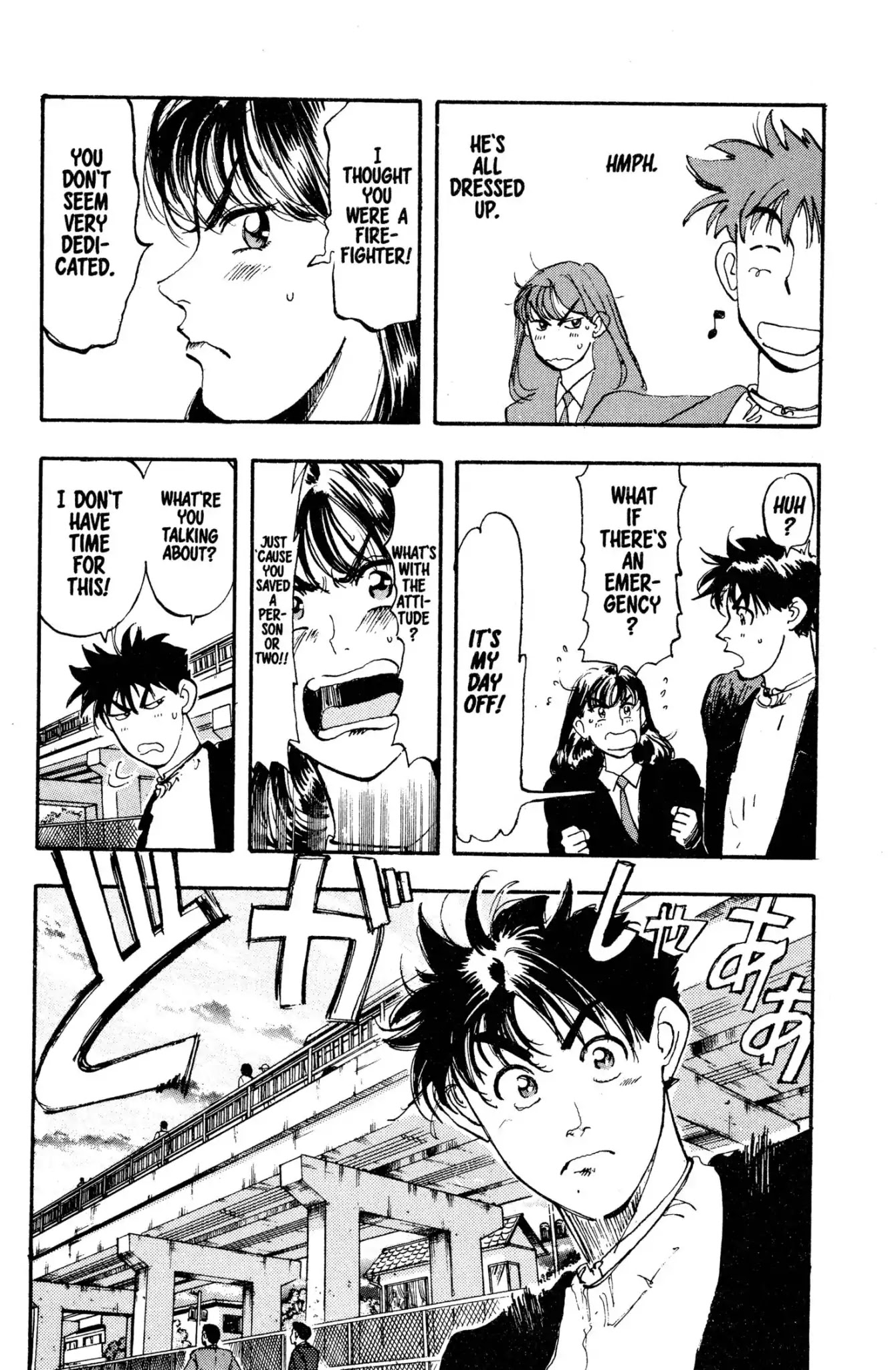 Megumi no Daigo Chapter 2.2 page 14 - Vol.2 Report #2: Jinxed by Jun
