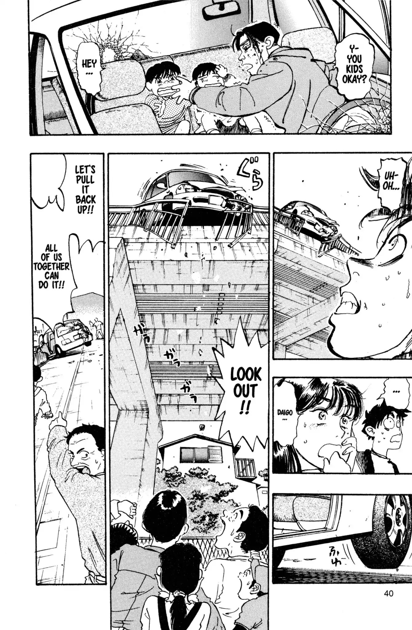 Megumi no Daigo Chapter 2.2 page 17 - Vol.2 Report #2: Jinxed by Jun