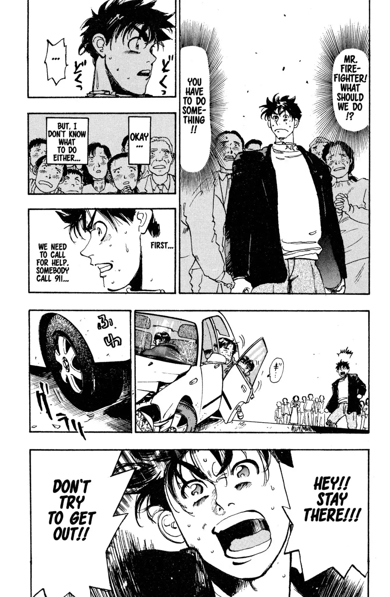 Megumi no Daigo Chapter 2.2 page 21 - Vol.2 Report #2: Jinxed by Jun
