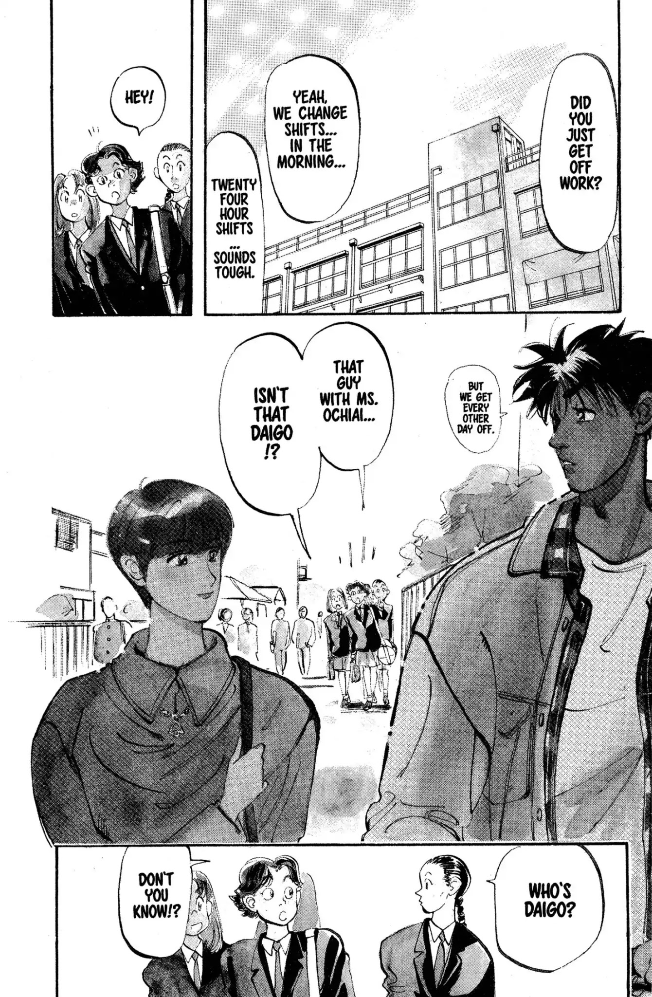 Megumi no Daigo Chapter 2.2 page 5 - Vol.2 Report #2: Jinxed by Jun