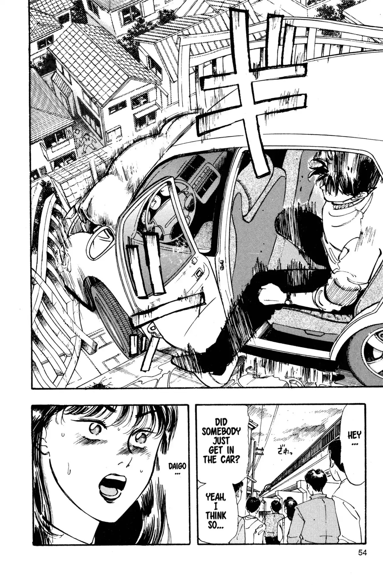 Megumi no Daigo Chapter 2.3 page 10 - Vol.2 Report #3: The Balance Between Life and Death